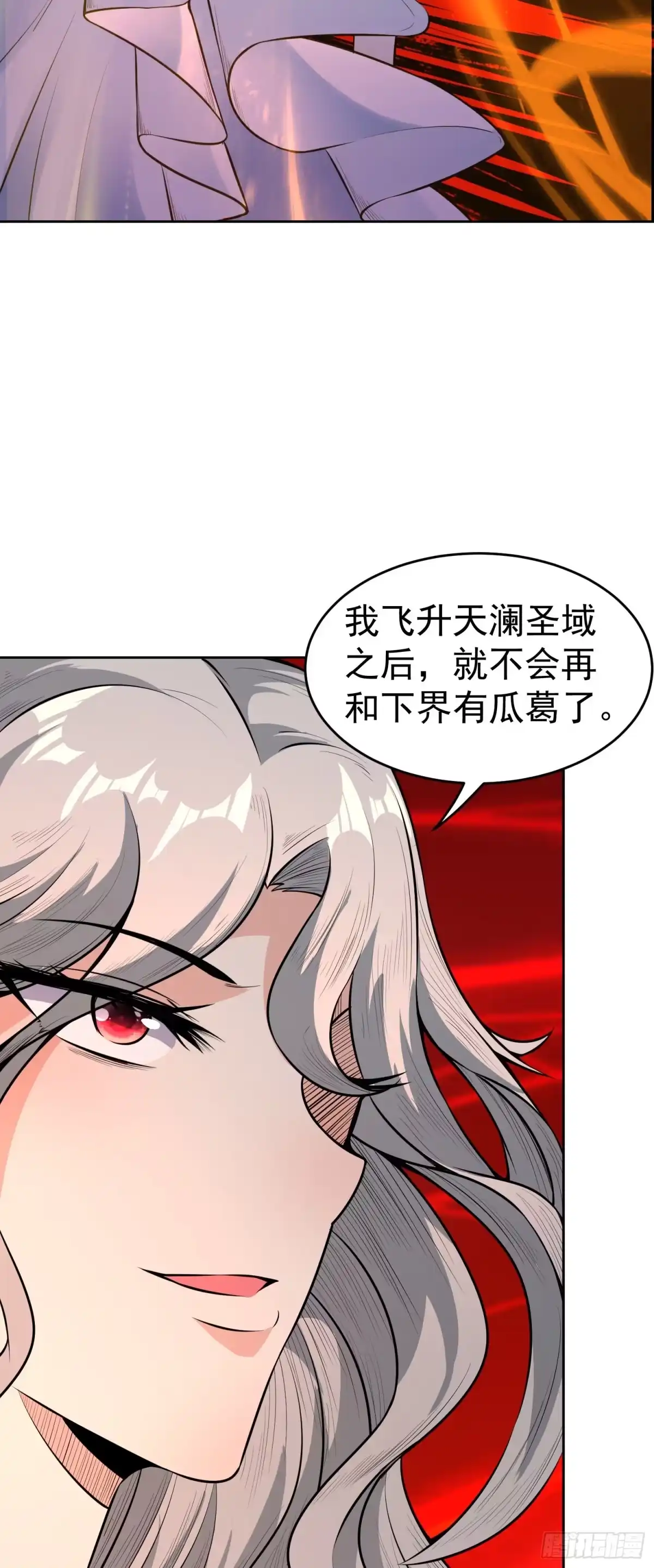 《我的孩子是大佬》第3话 你不配做孩子的妈！ 第18页