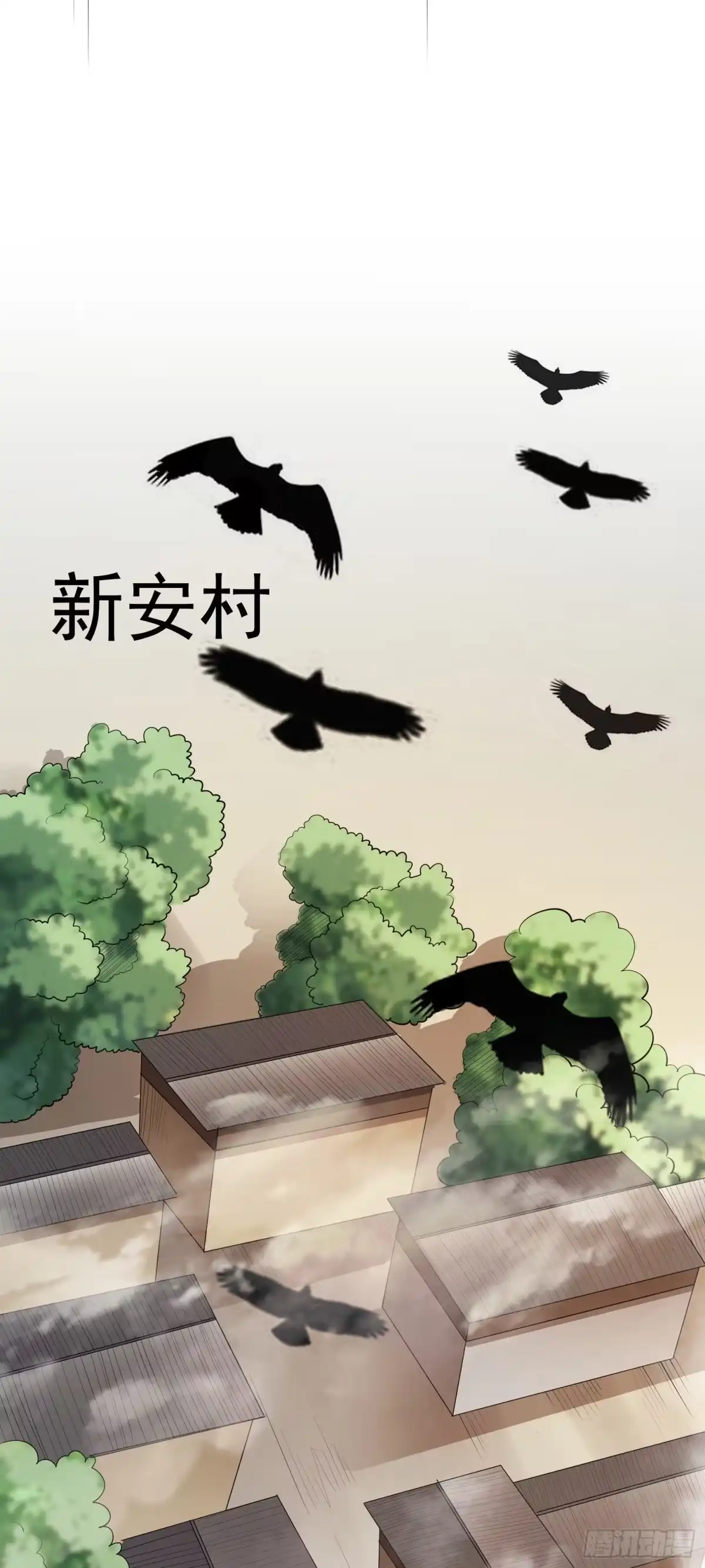 《我的孩子是大佬》第3话 你不配做孩子的妈！ 第28页