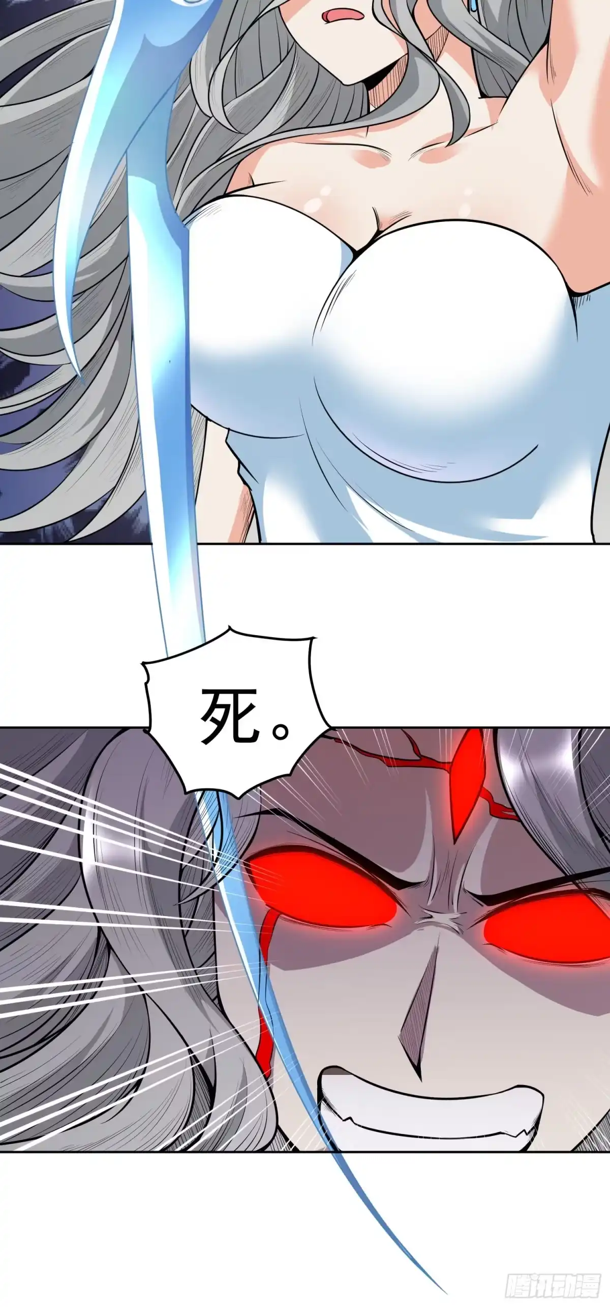 《我的孩子是大佬》第3话 你不配做孩子的妈！ 第4页