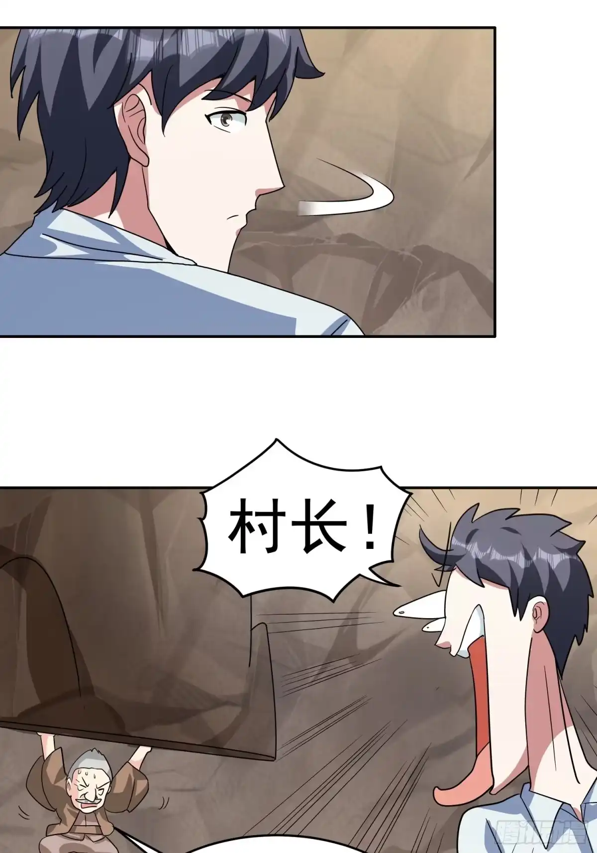 《我的孩子是大佬》第37话 老爸，我突破了！ 第37页