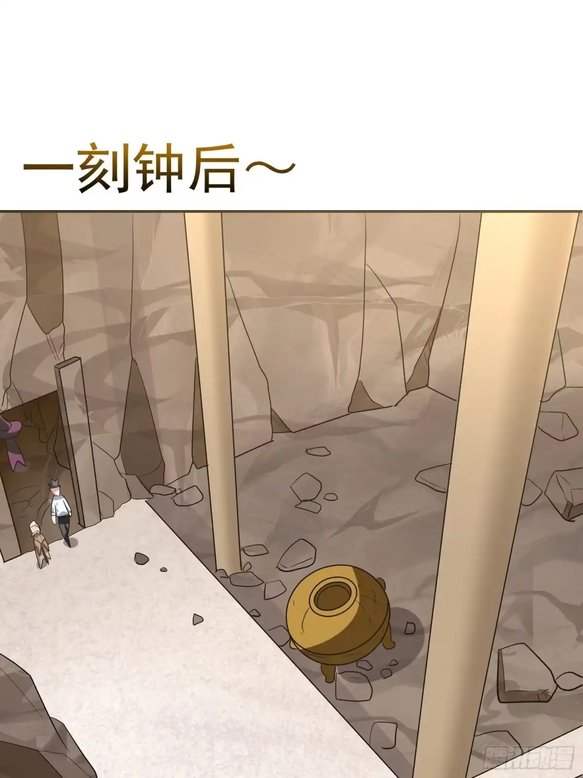 《我的孩子是大佬》第37话 老爸，我突破了！ 第20页