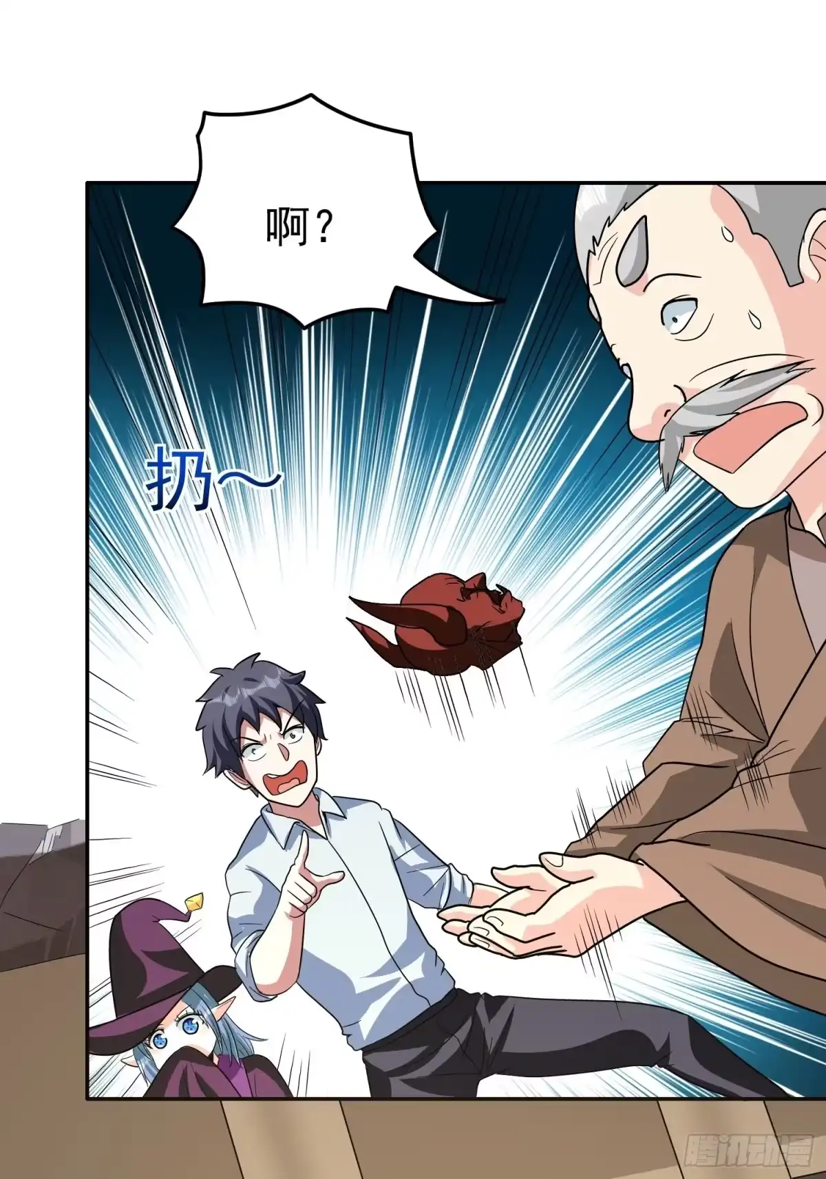 《我的孩子是大佬》第37话 老爸，我突破了！ 第31页