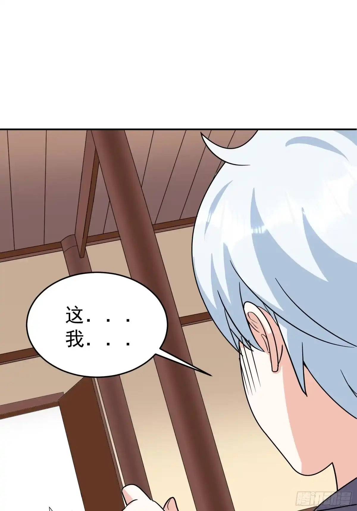 《我的孩子是大佬》第38话 雕塑？红魇洞？ 第30页