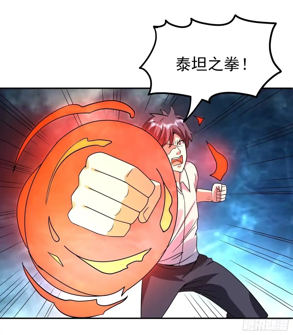 《我的孩子是大佬》第39话 拜访红魇洞 第22页