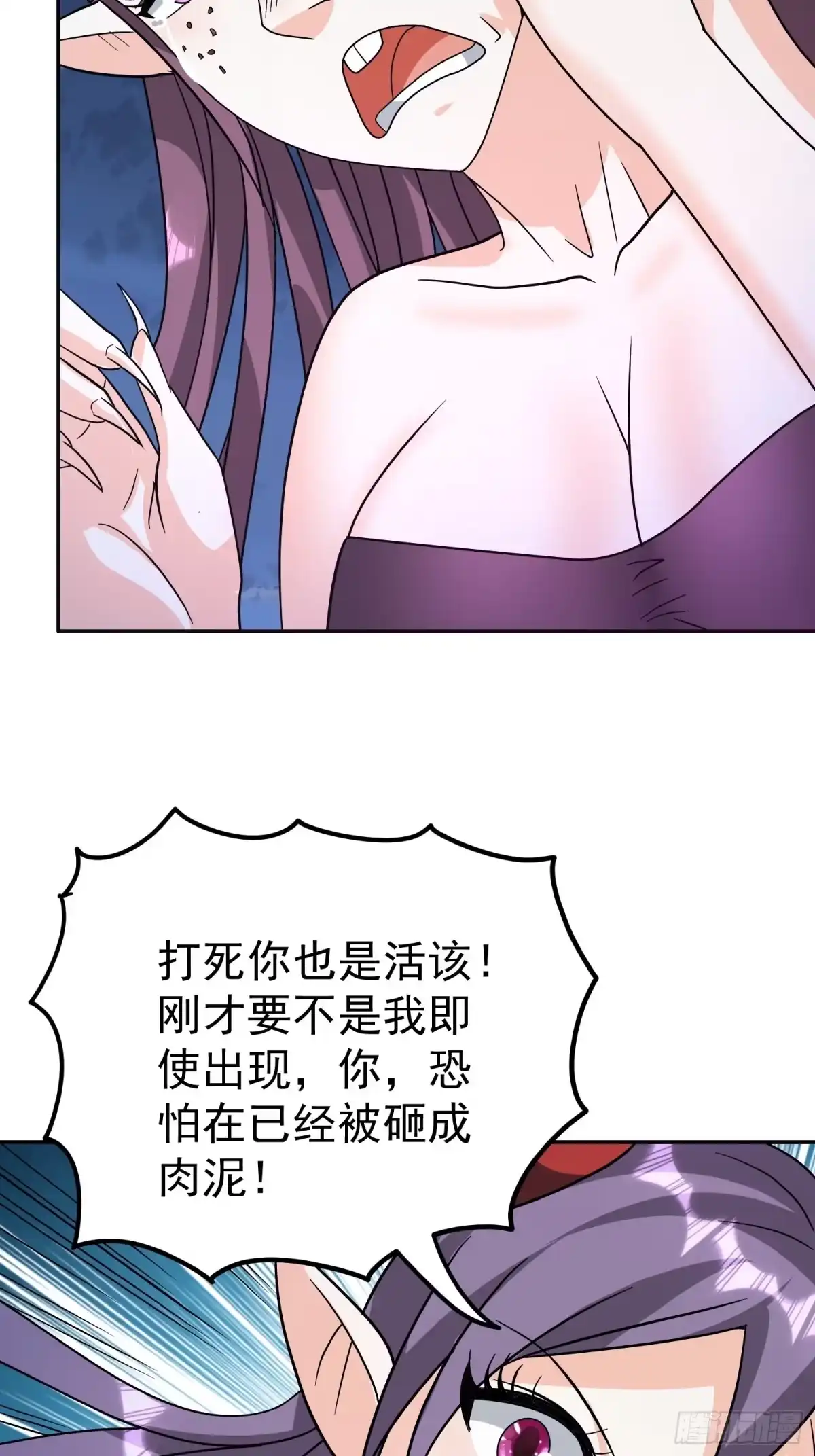 《我的孩子是大佬》第39话 拜访红魇洞 第29页