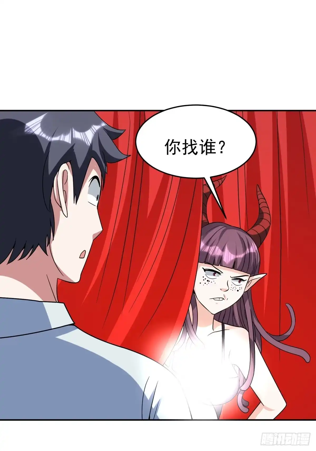 《我的孩子是大佬》第39话 拜访红魇洞 第11页