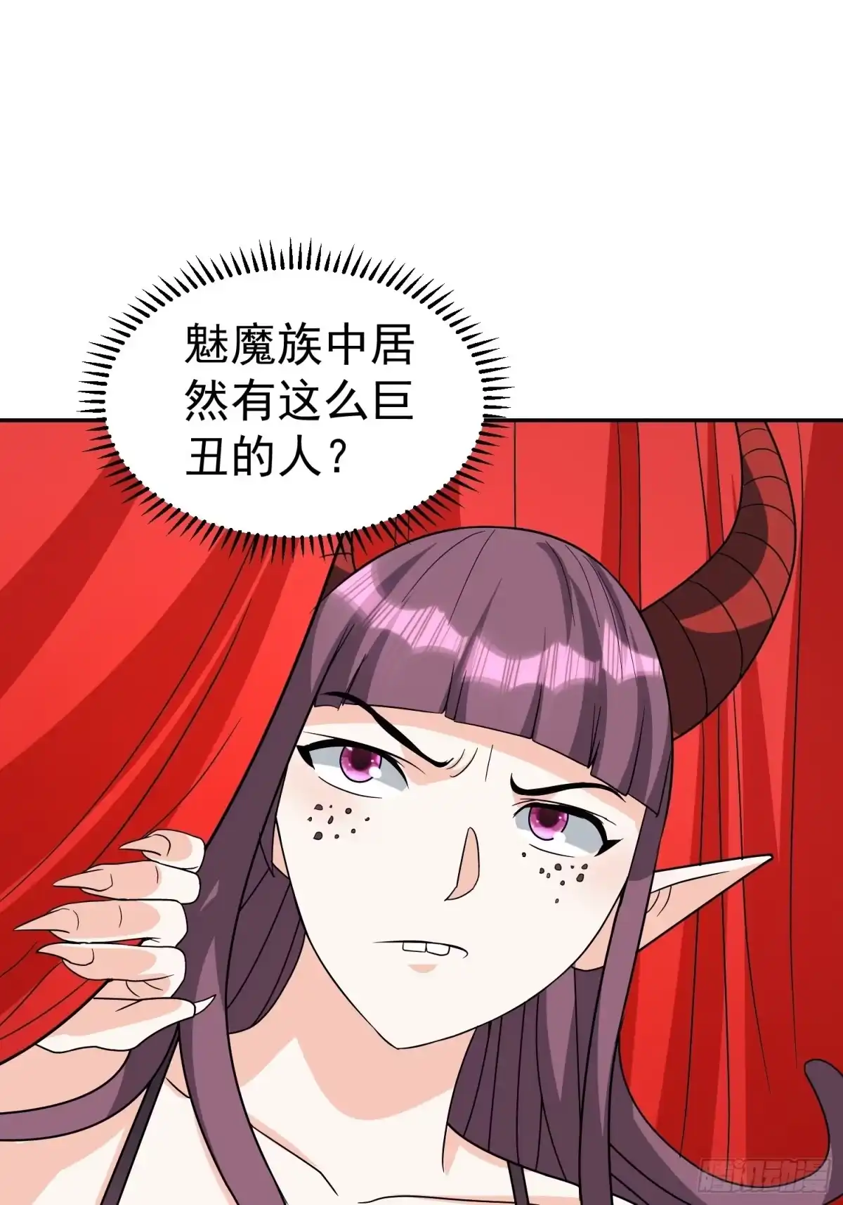 《我的孩子是大佬》第39话 拜访红魇洞 第12页