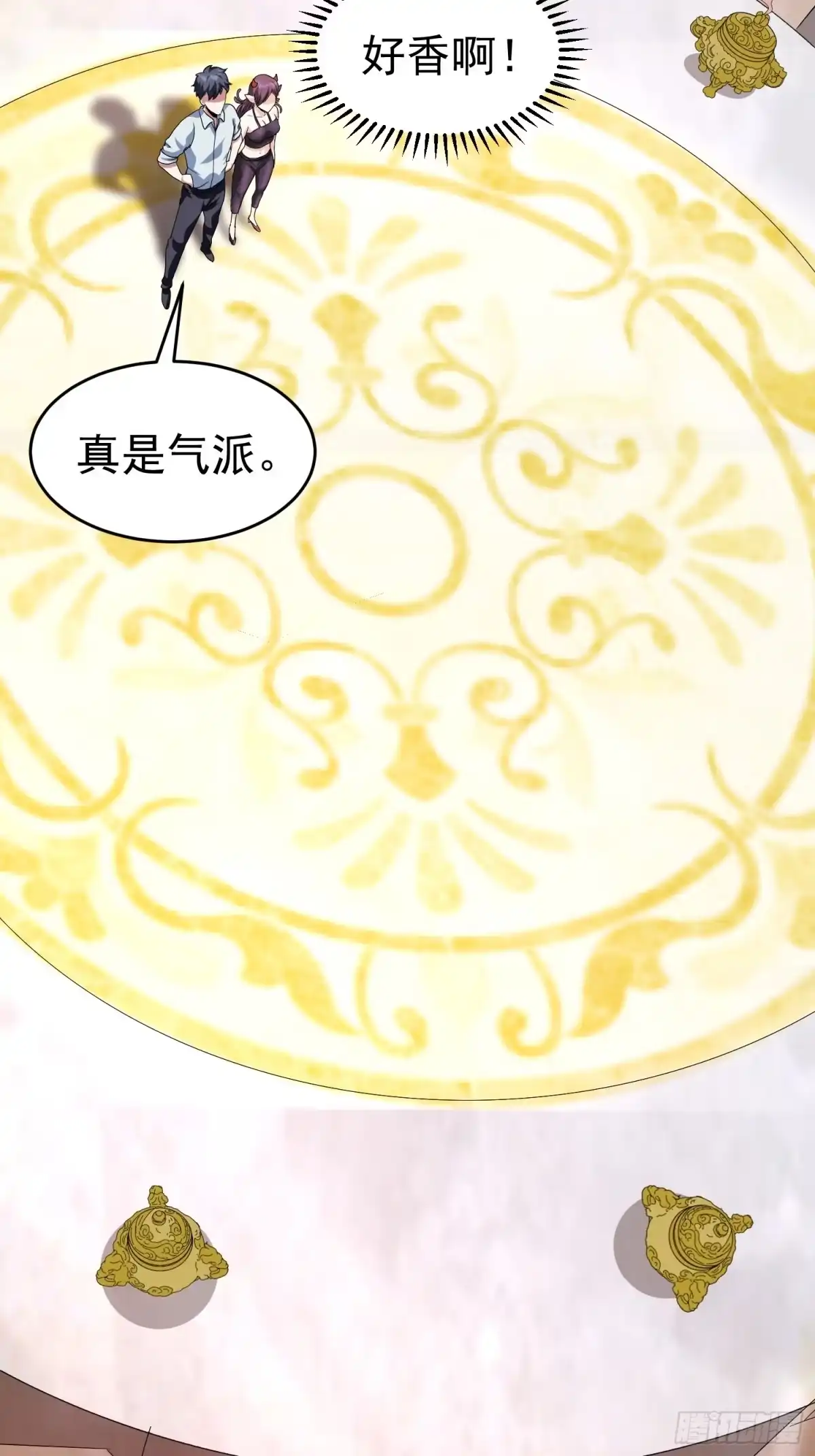 《我的孩子是大佬》第40话 魅魔出浴 第3页