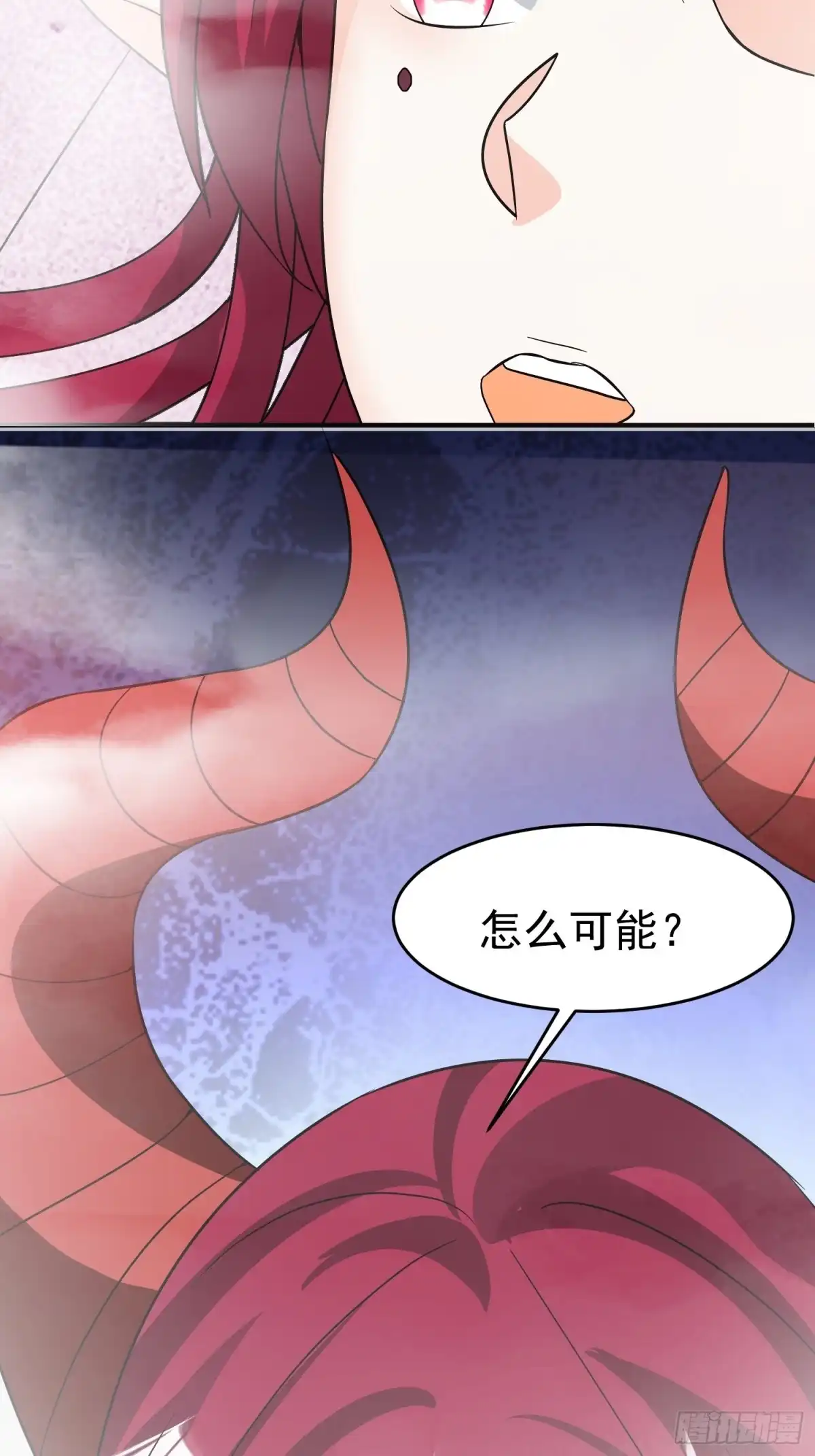 《我的孩子是大佬》第41话 老爸，别过去！ 第34页