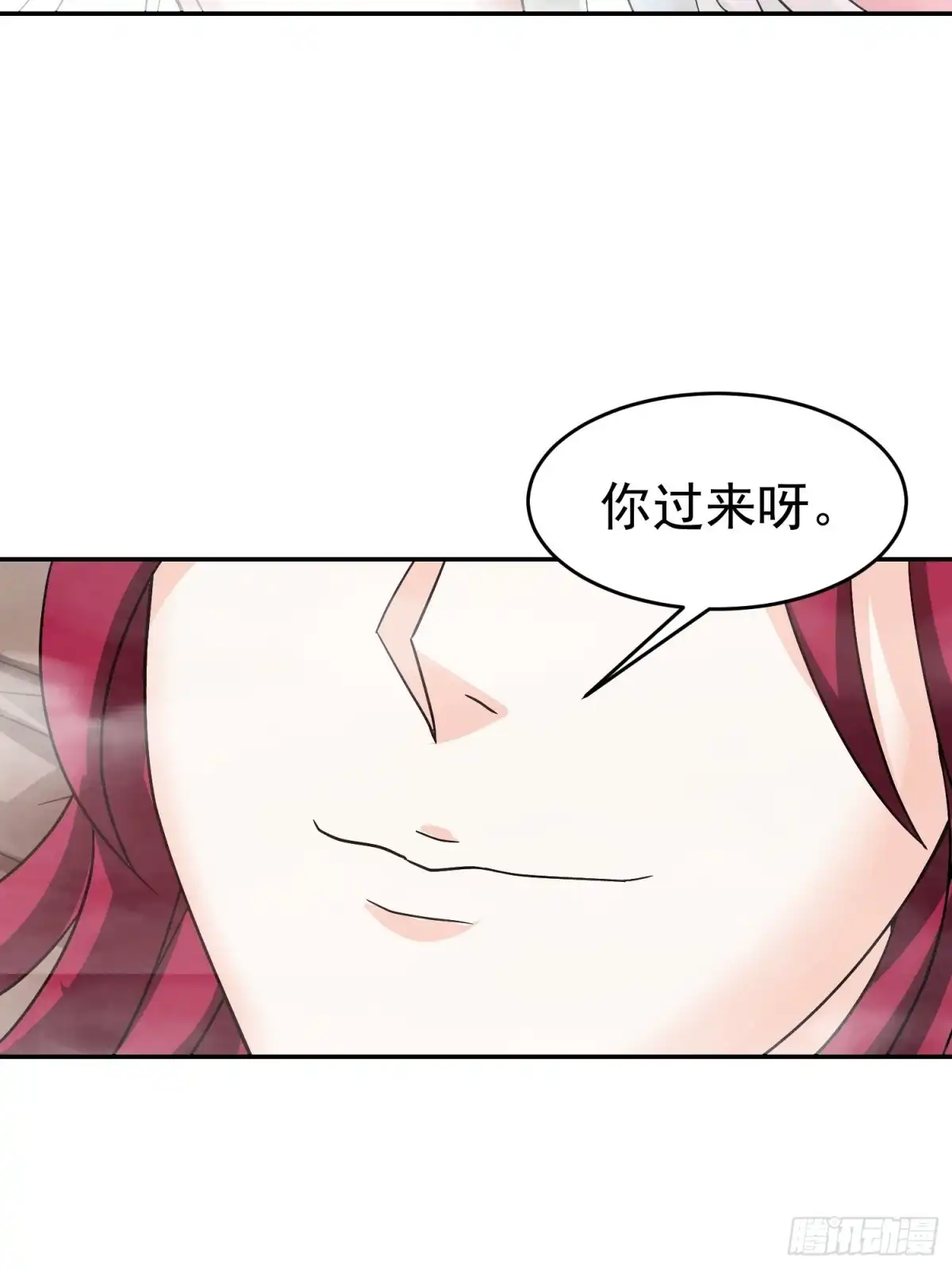 《我的孩子是大佬》第41话 老爸，别过去！ 第21页