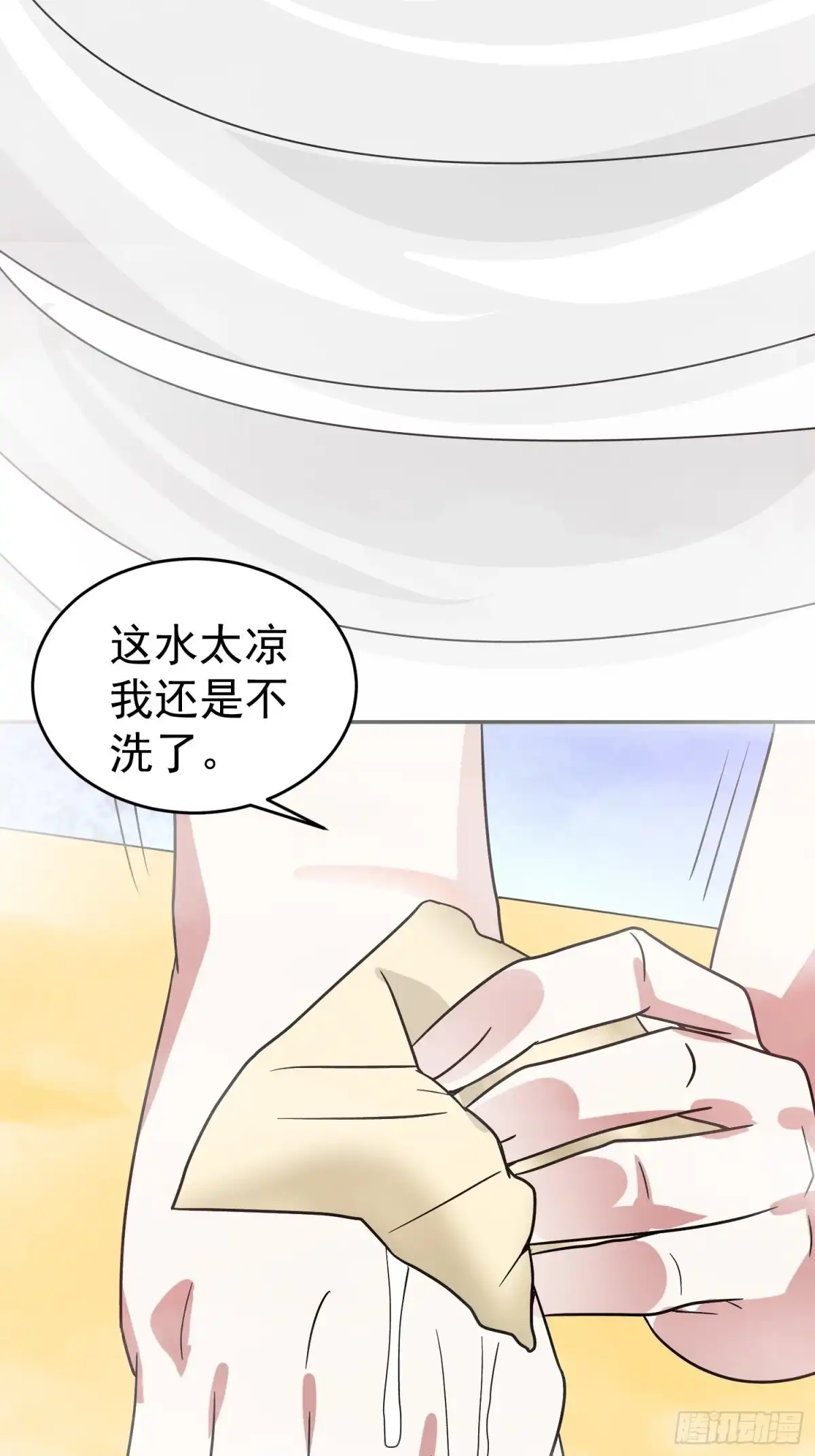 《我的孩子是大佬》第41话 老爸，别过去！ 第36页