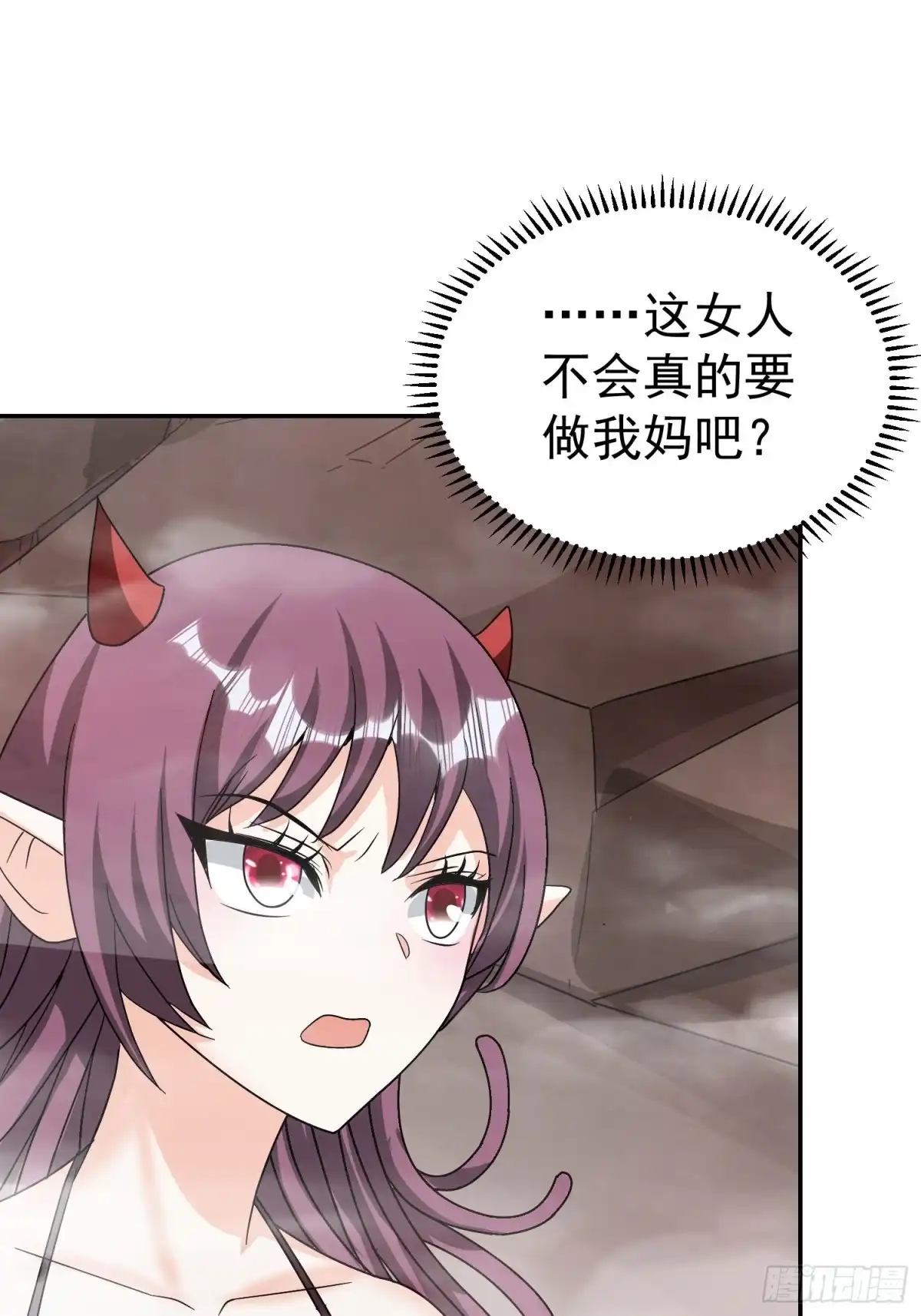 《我的孩子是大佬》第41话 老爸，别过去！ 第8页