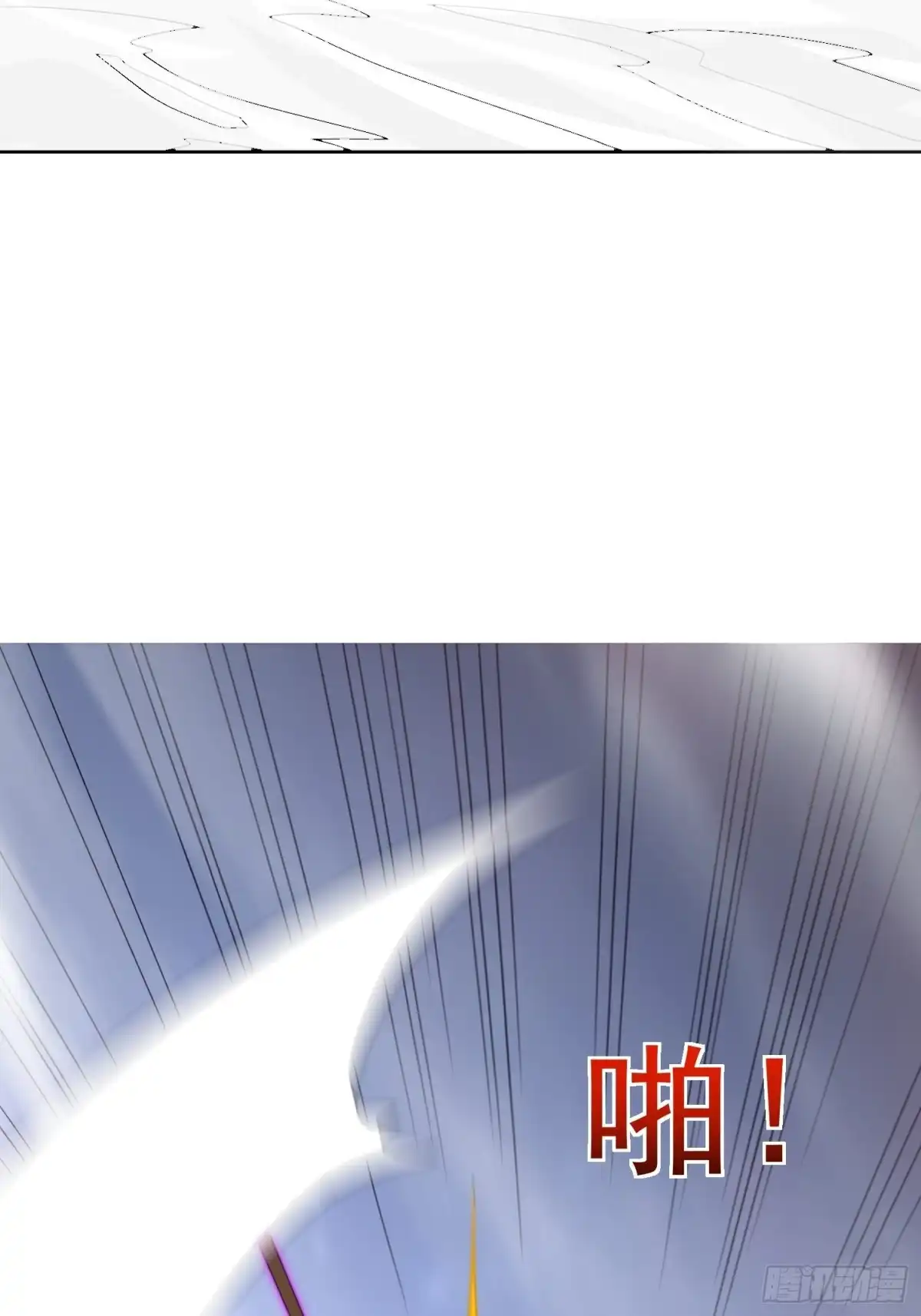 《我的孩子是大佬》第42话 小四的悟性 第21页