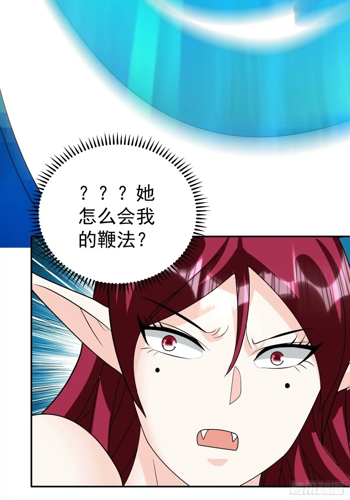 《我的孩子是大佬》第42话 小四的悟性 第18页