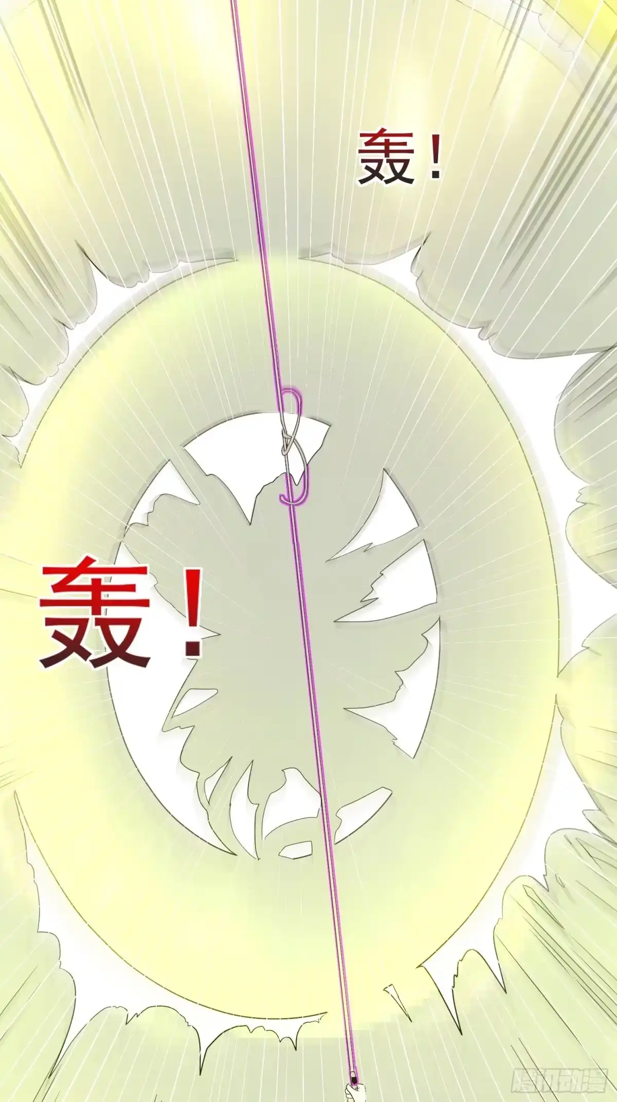 《我的孩子是大佬》第42话 小四的悟性 第24页