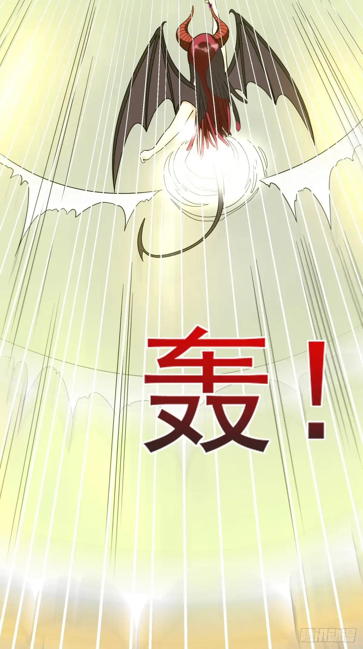 《我的孩子是大佬》第42话 小四的悟性 第25页