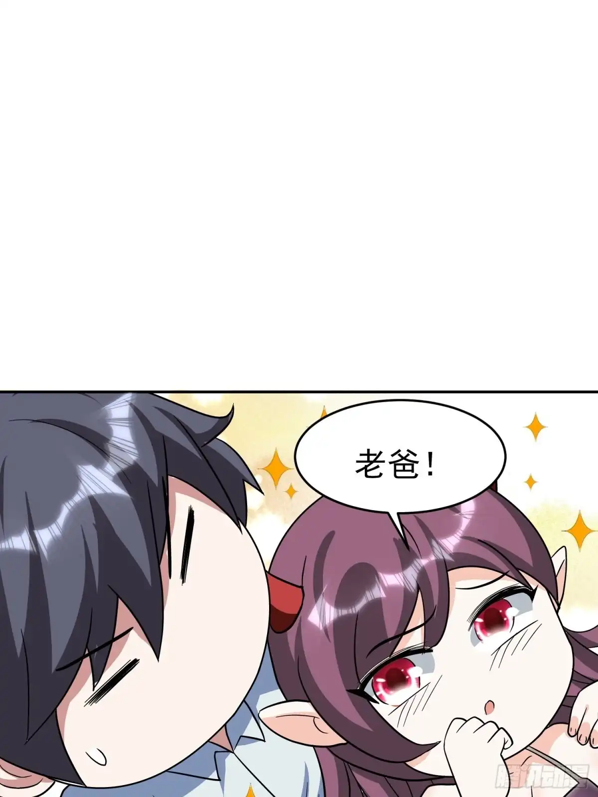 《我的孩子是大佬》第42话 小四的悟性 第36页