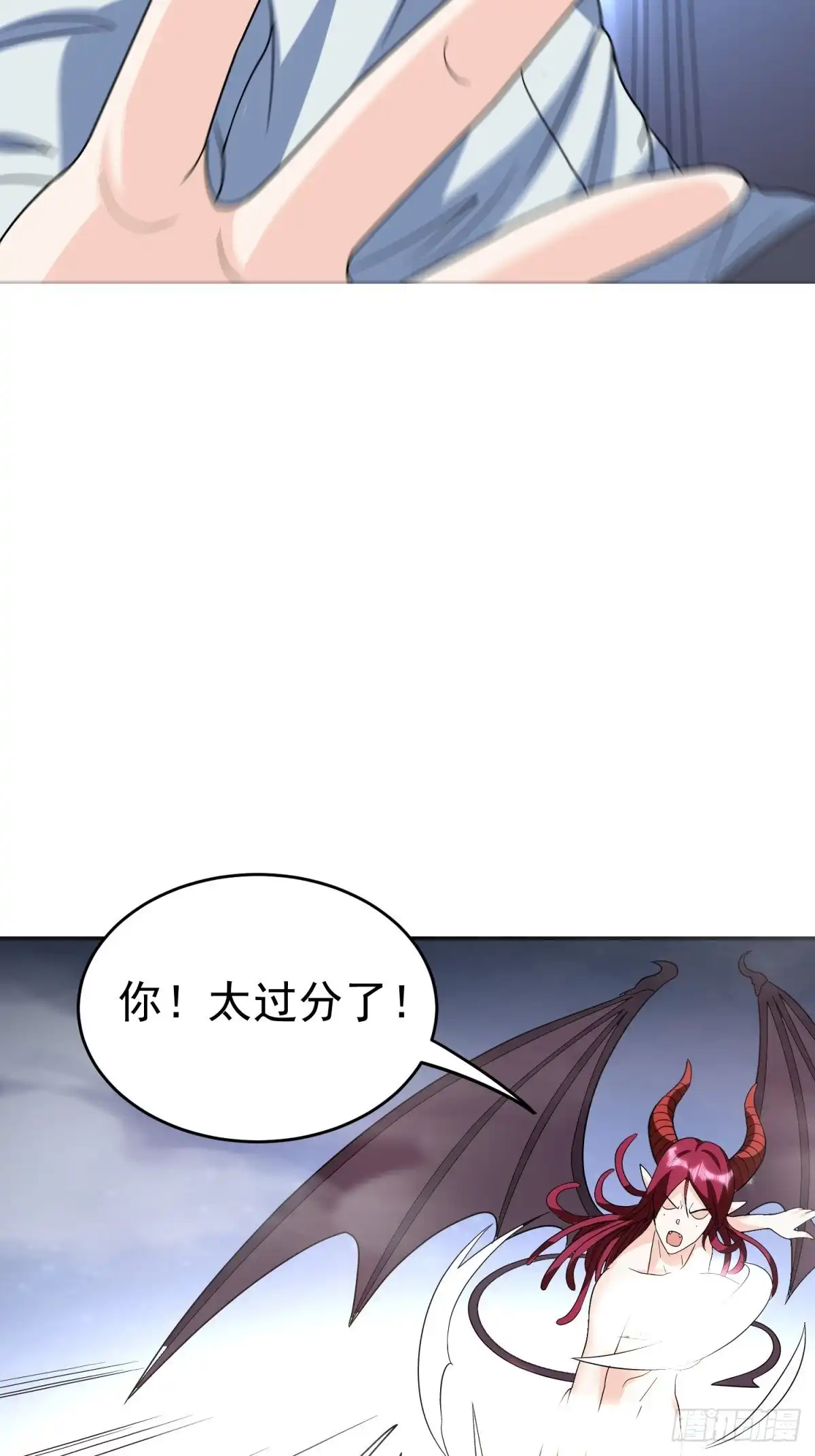 《我的孩子是大佬》第42话 小四的悟性 第7页