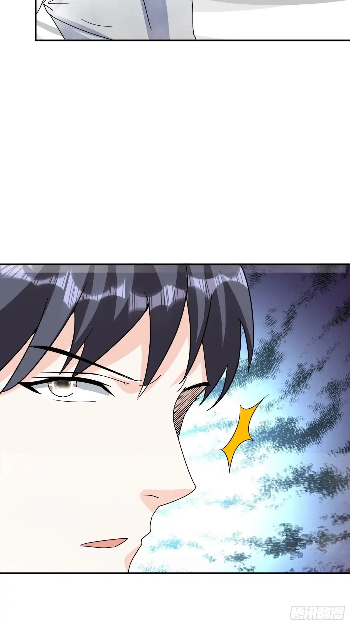 《我的孩子是大佬》第43话 小四，做的不错！ 第4页