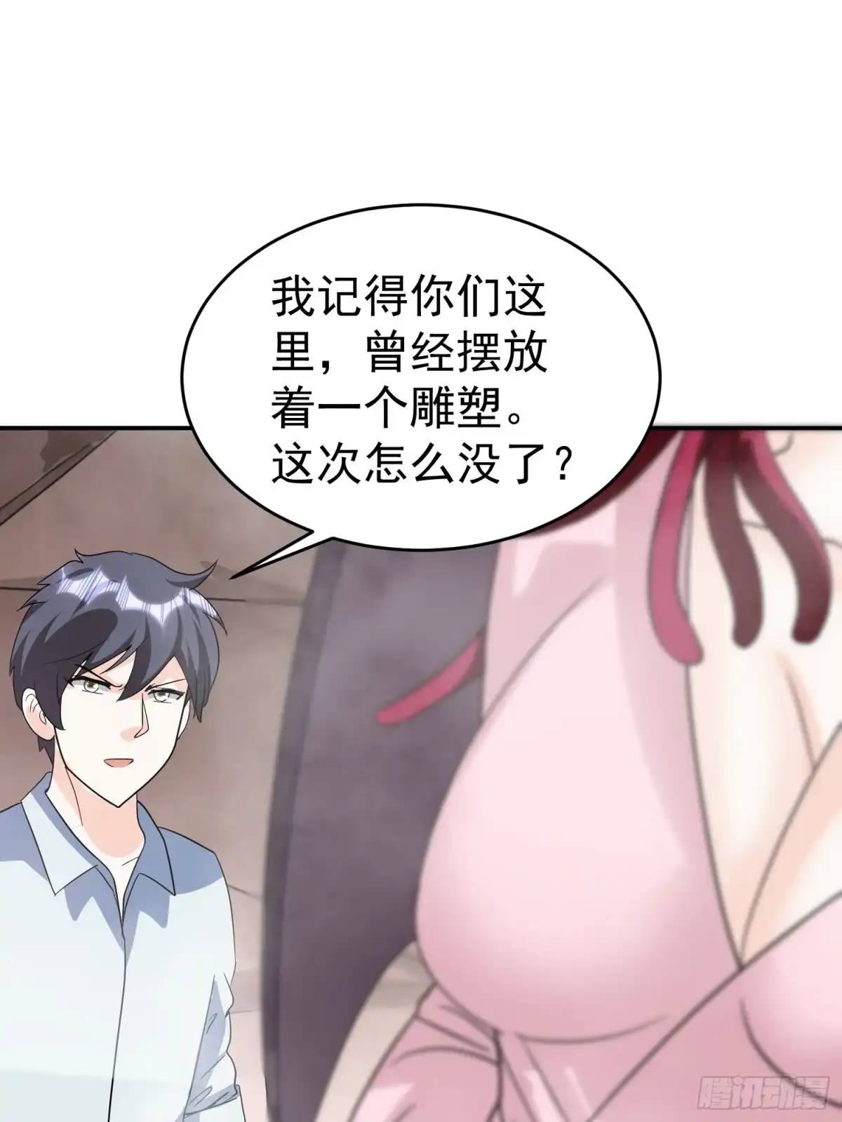 《我的孩子是大佬》第43话 小四，做的不错！ 第30页
