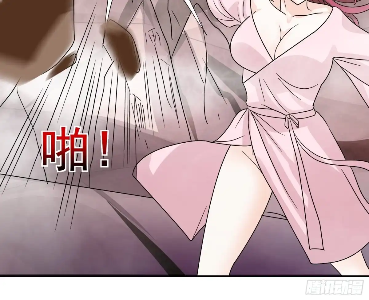 《我的孩子是大佬》第43话 小四，做的不错！ 第20页