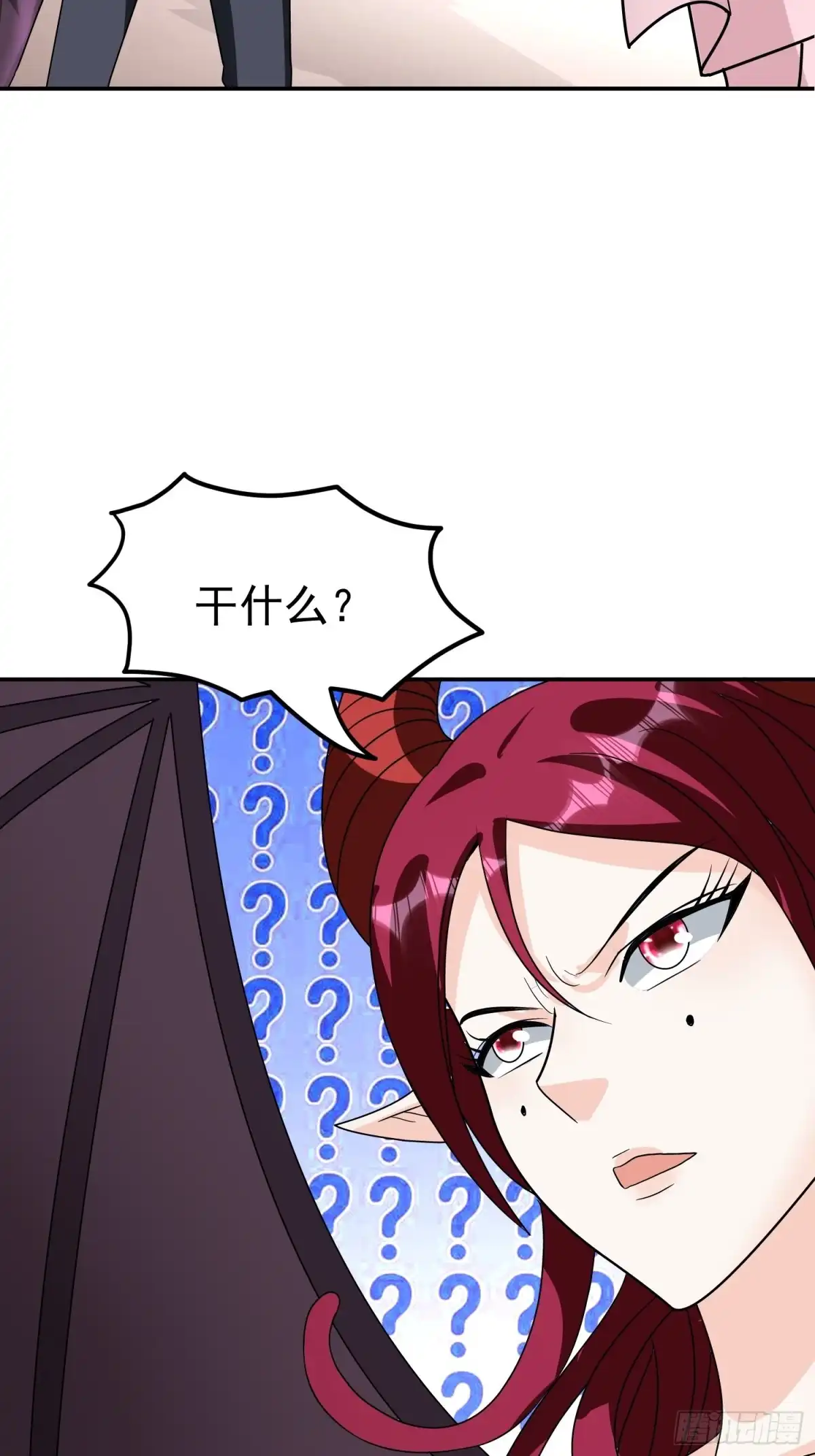 《我的孩子是大佬》第43话 小四，做的不错！ 第14页