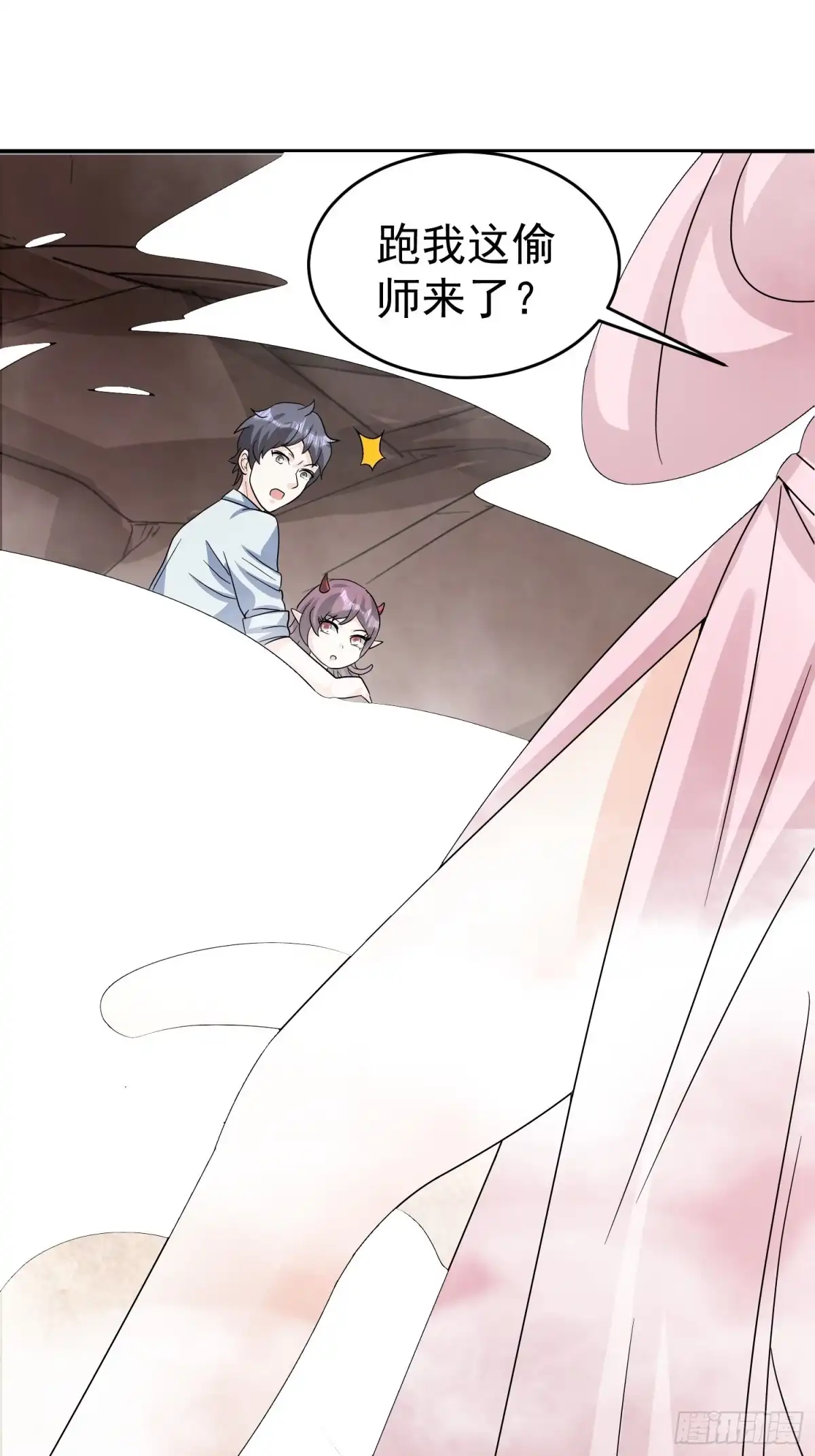 《我的孩子是大佬》第43话 小四，做的不错！ 第5页