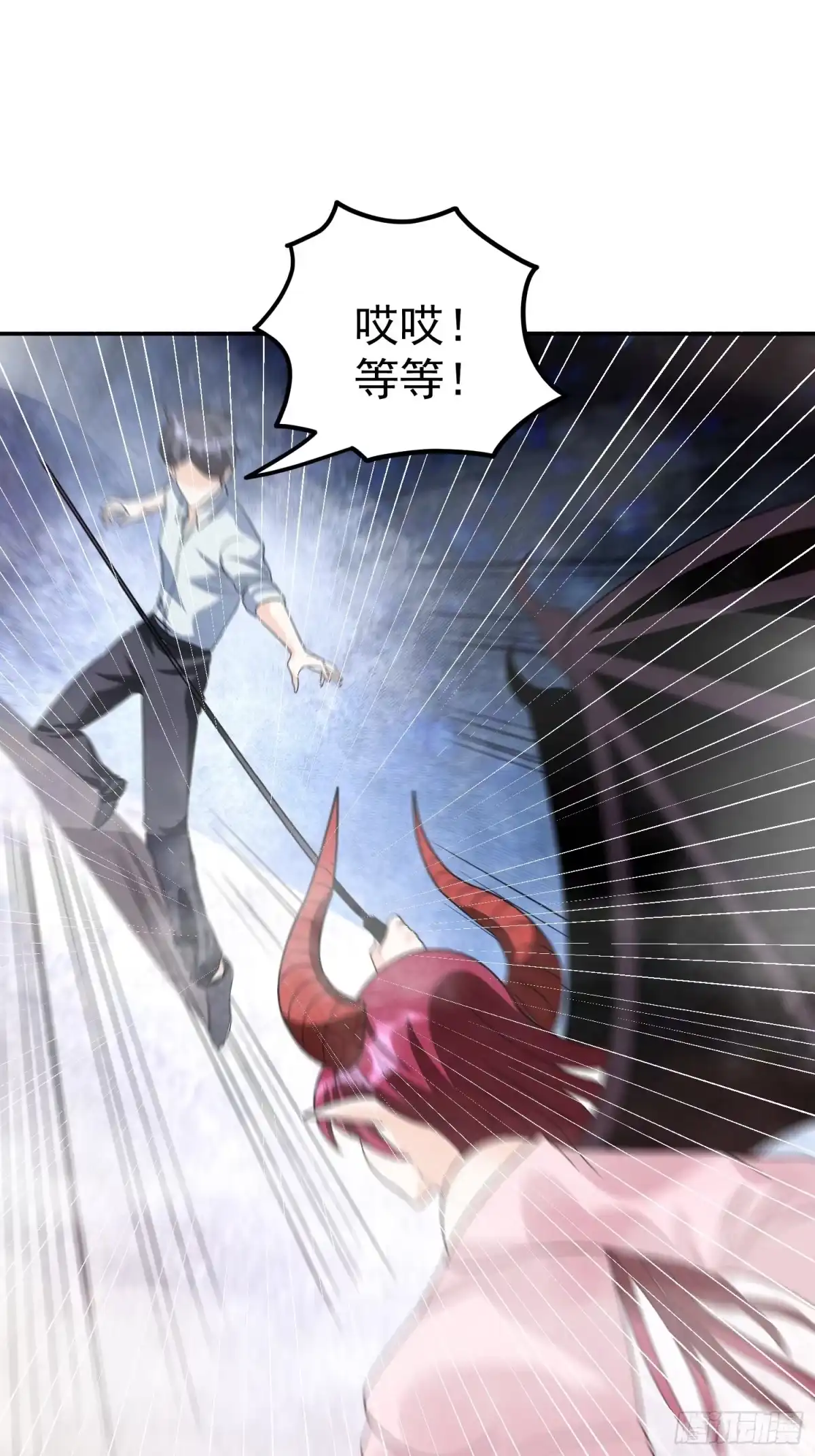 《我的孩子是大佬》第43话 小四，做的不错！ 第21页