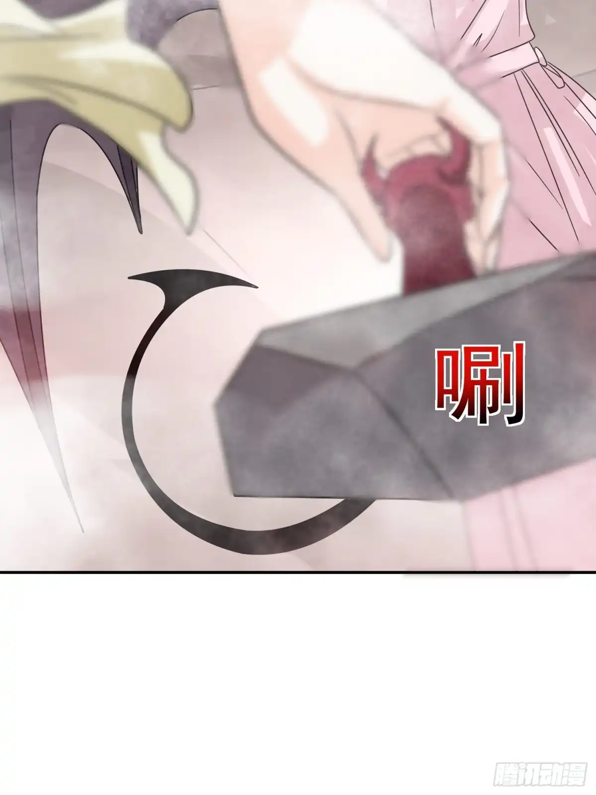 《我的孩子是大佬》第43话 小四，做的不错！ 第36页