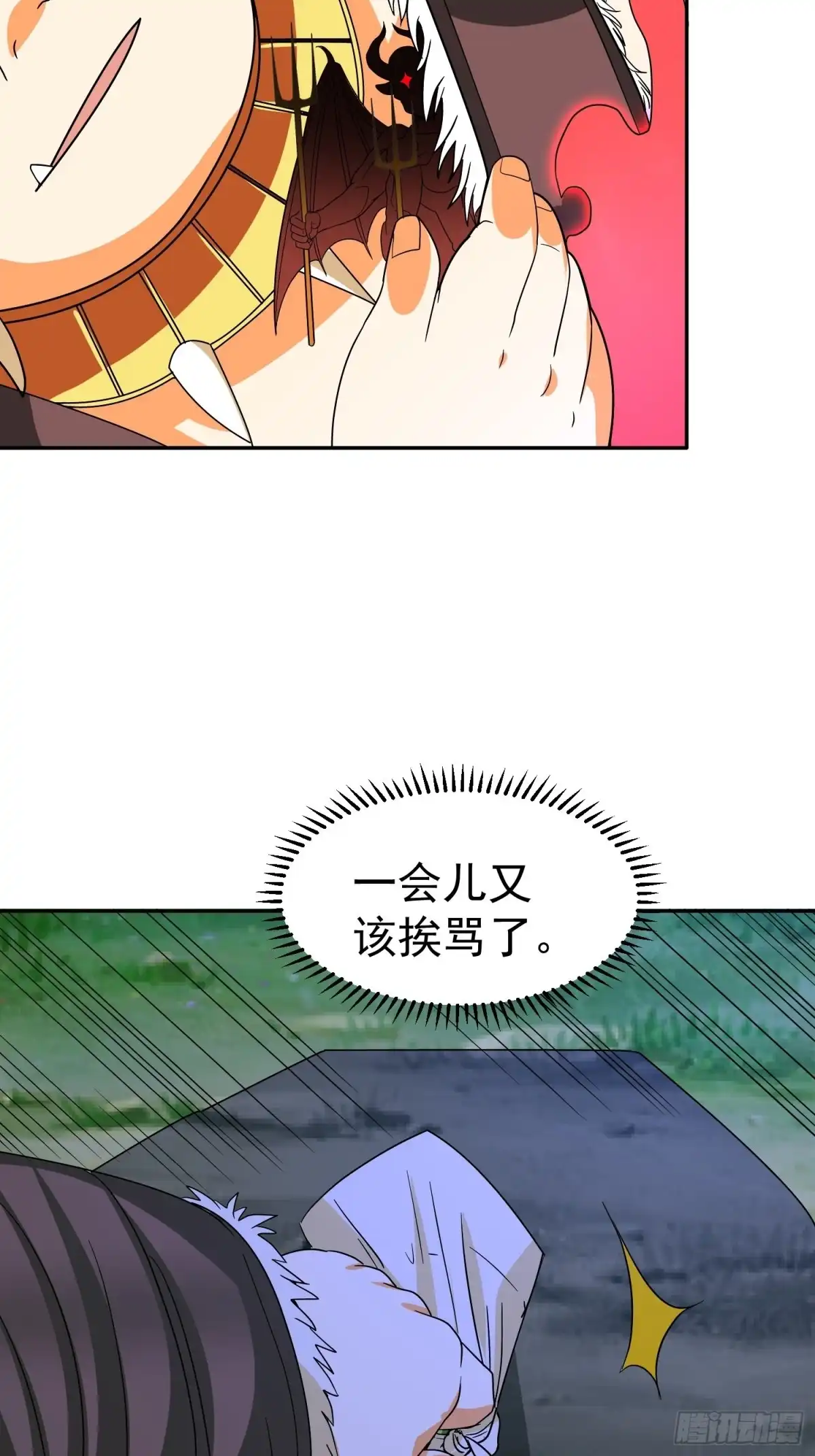 《我的孩子是大佬》第45话 小五与雕像 第26页