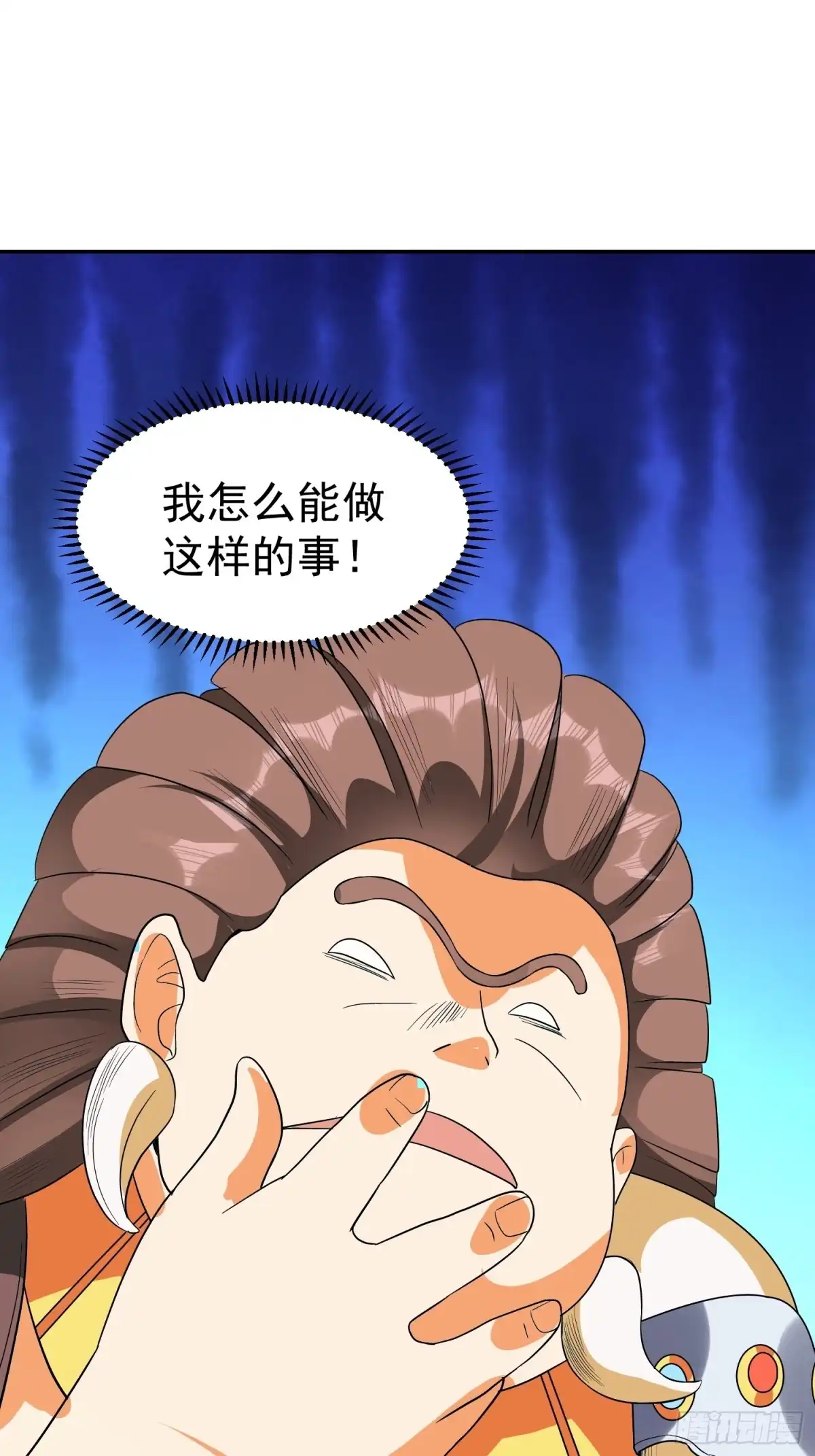 《我的孩子是大佬》第46话 不受控的小五 第34页