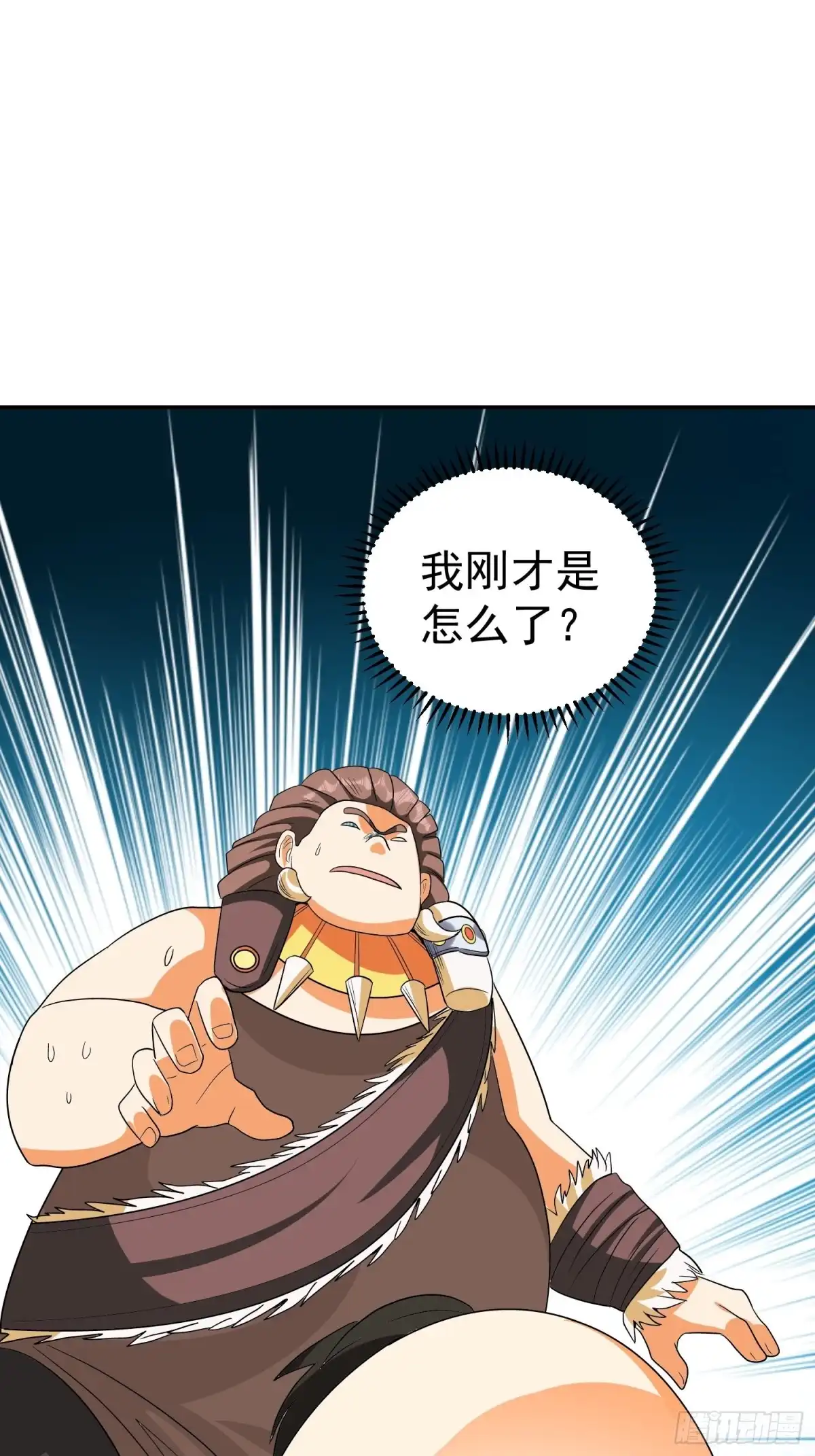 《我的孩子是大佬》第46话 不受控的小五 第32页