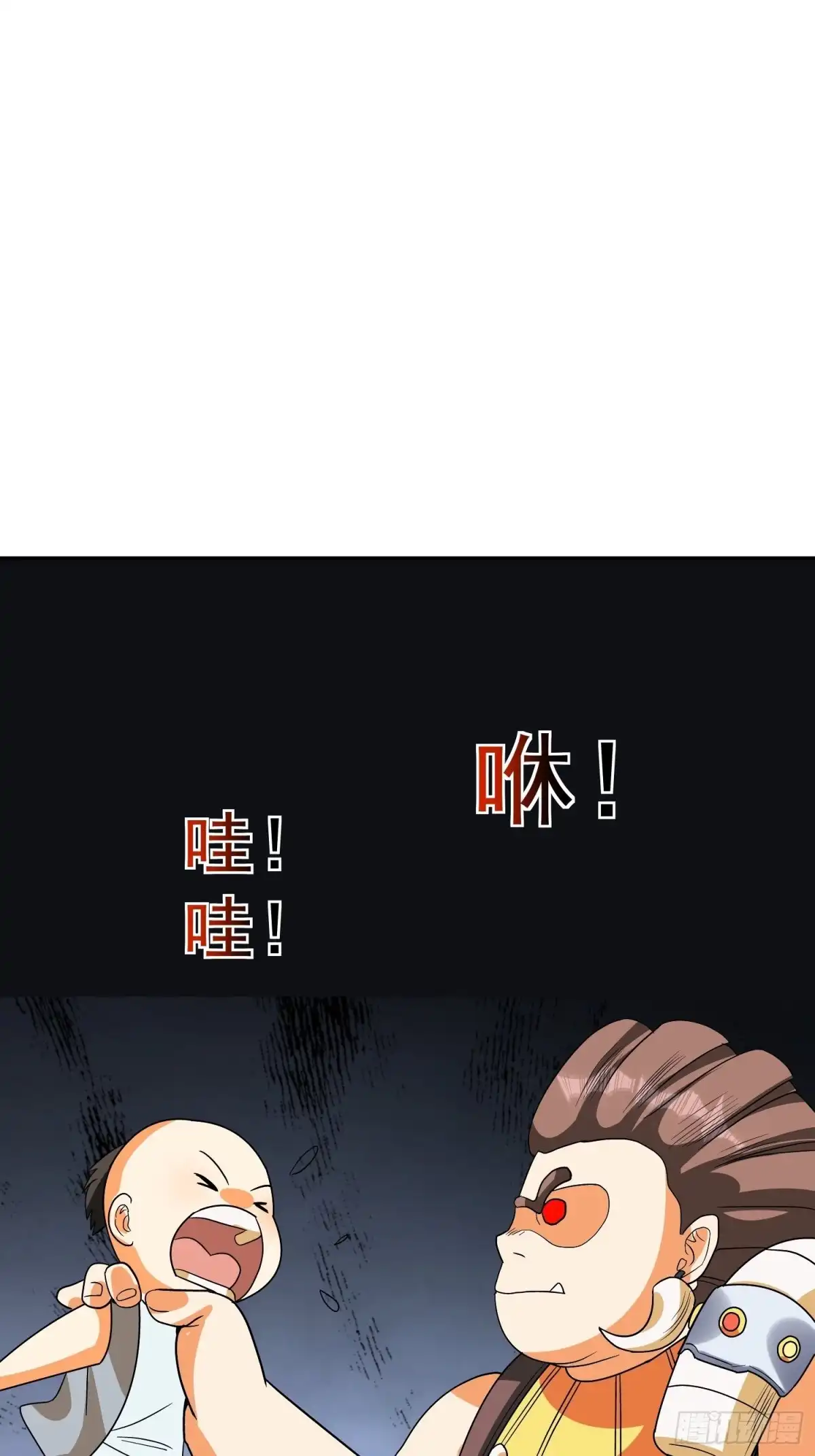《我的孩子是大佬》第46话 不受控的小五 第29页