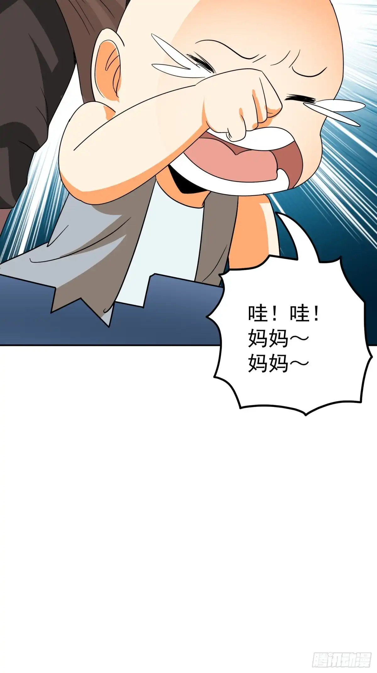 《我的孩子是大佬》第46话 不受控的小五 第33页