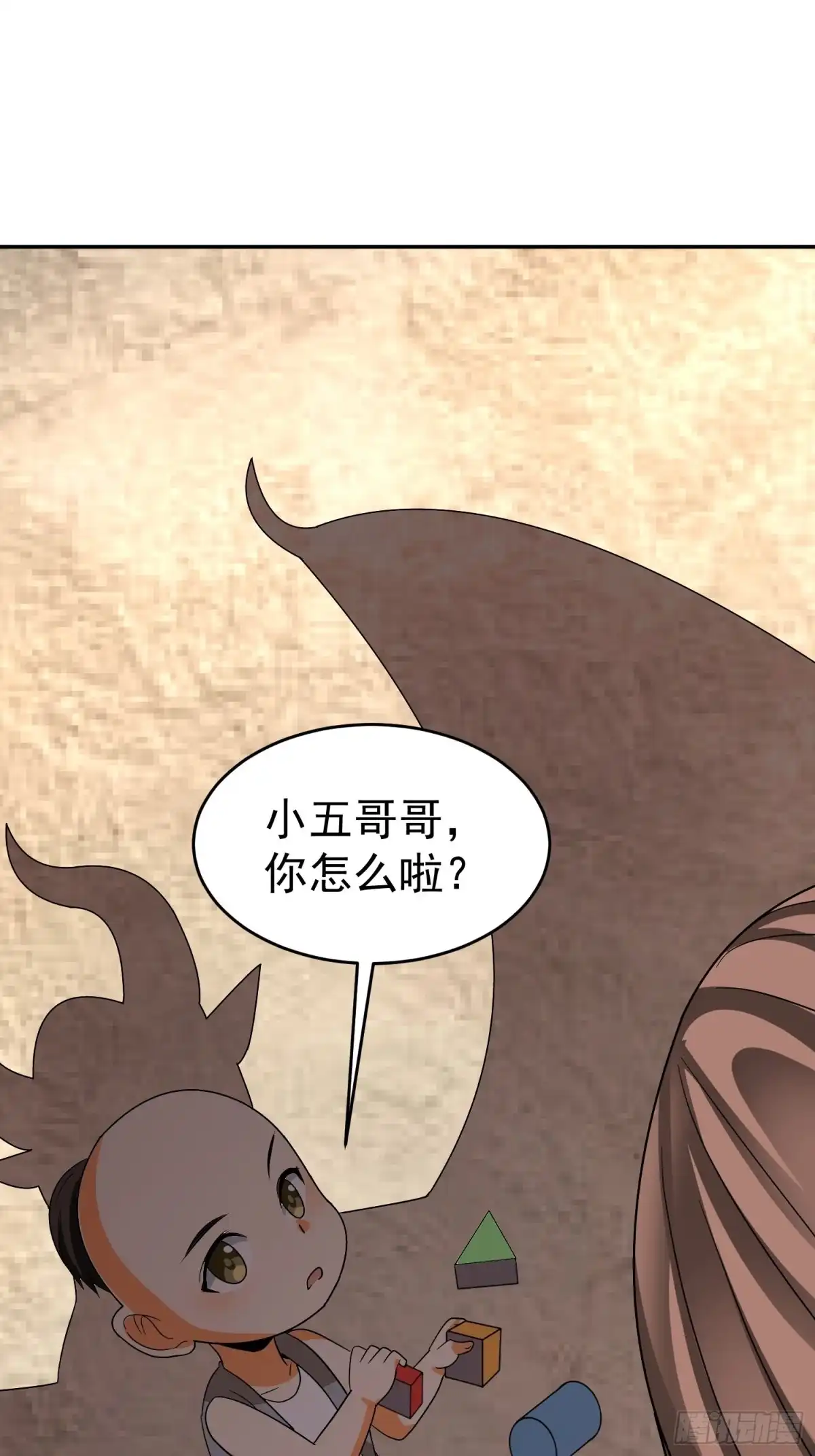 《我的孩子是大佬》第46话 不受控的小五 第24页