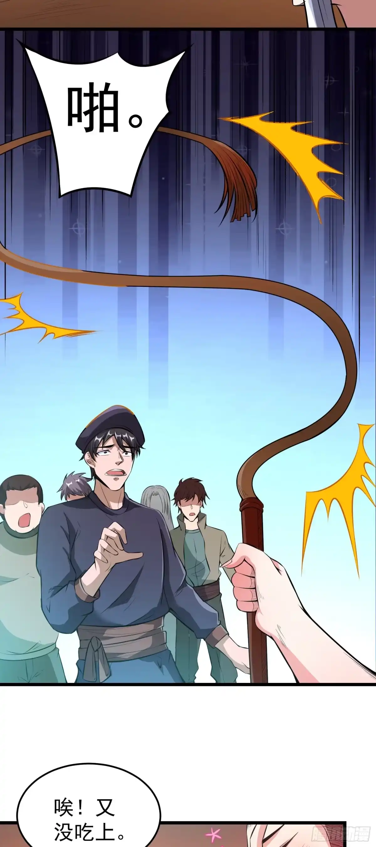 《我的孩子是大佬》第4话 圣子竟在我身边！ 第18页
