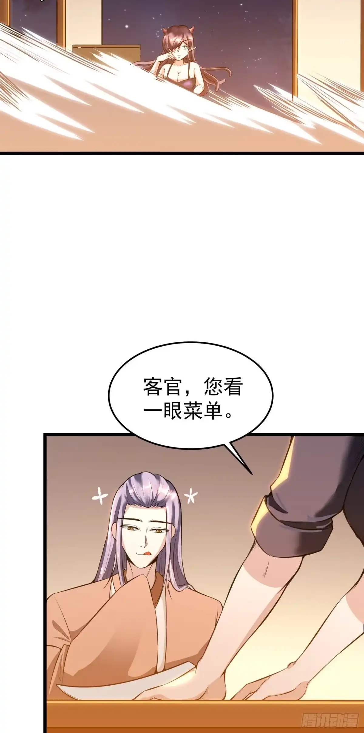 《我的孩子是大佬》第4话 圣子竟在我身边！ 第23页