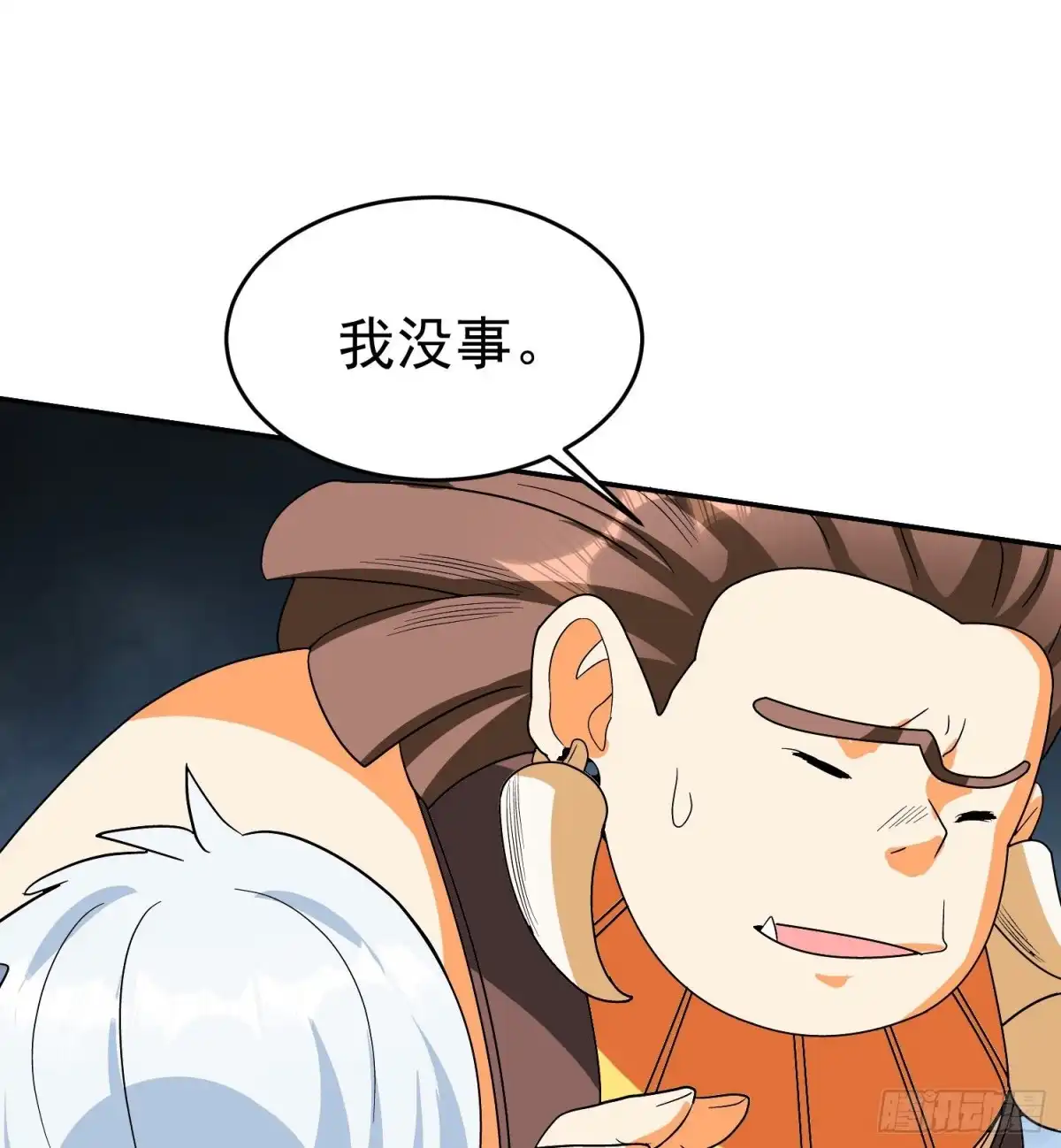 《我的孩子是大佬》第47话 杀了他…杀了他 第5页