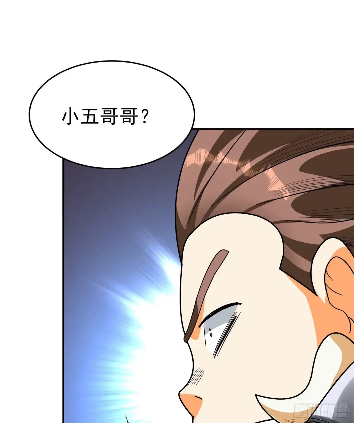 《我的孩子是大佬》第47话 杀了他…杀了他 第23页