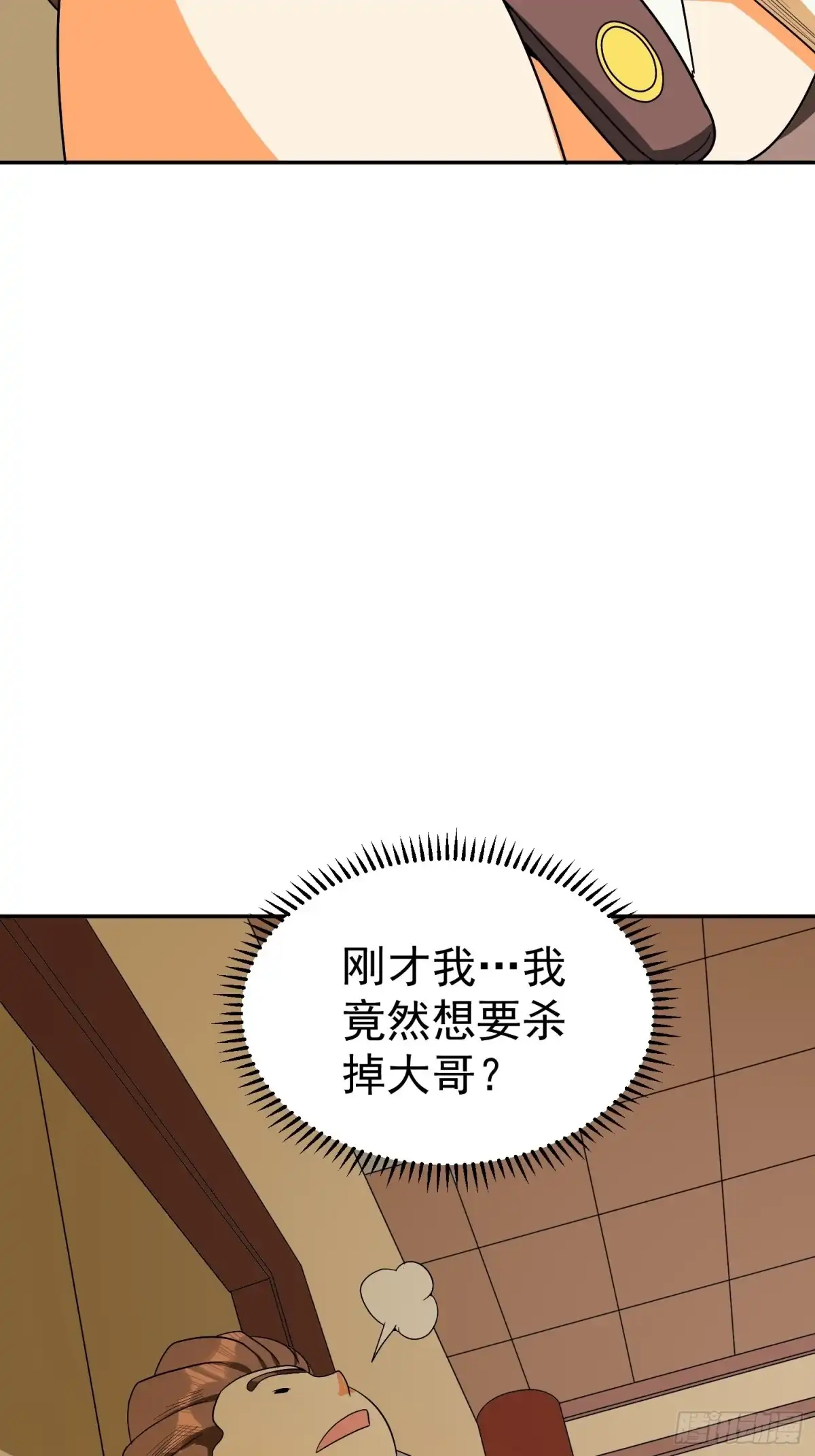 《我的孩子是大佬》第47话 杀了他…杀了他 第33页