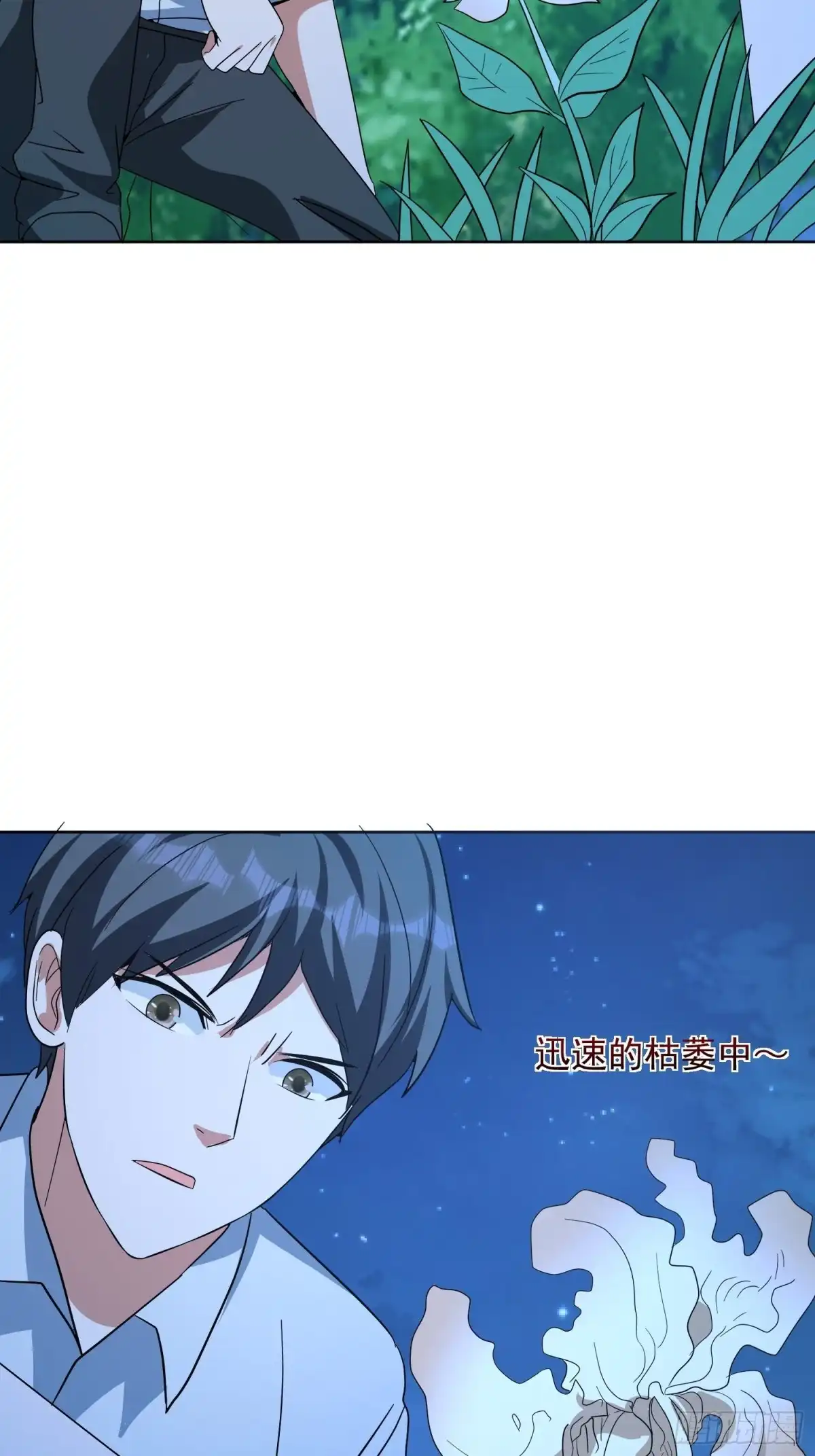 《我的孩子是大佬》第48话 初现端倪 第12页