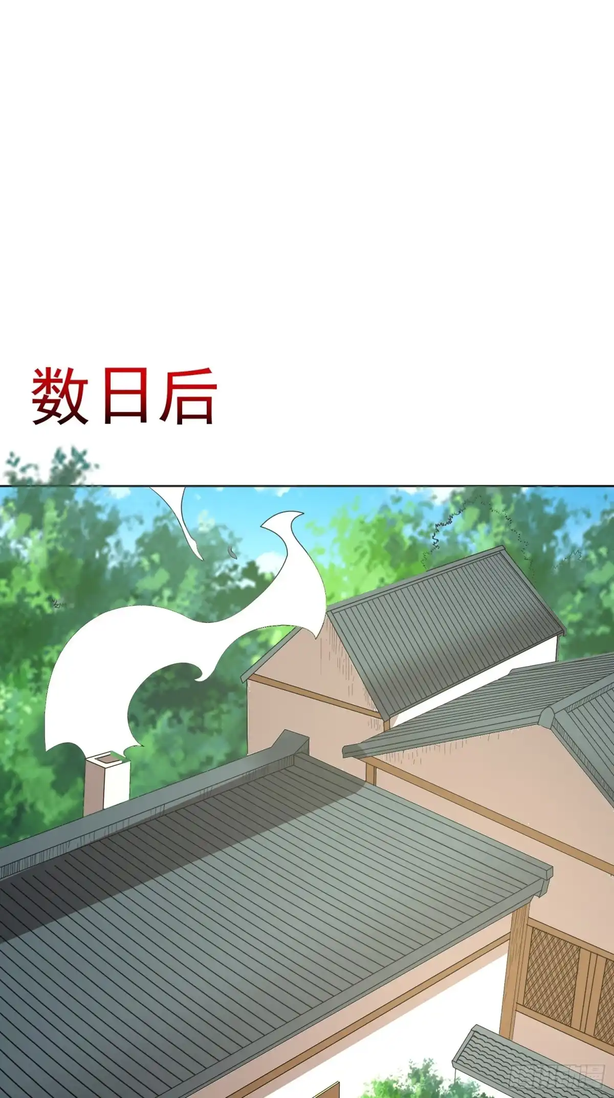 《我的孩子是大佬》第48话 初现端倪 第2页
