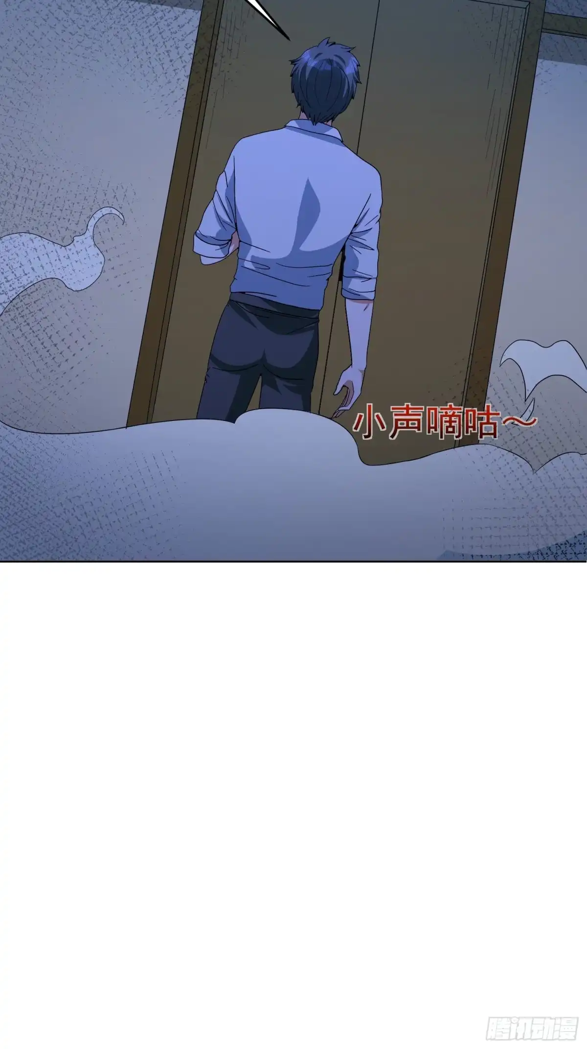 《我的孩子是大佬》第48话 初现端倪 第22页