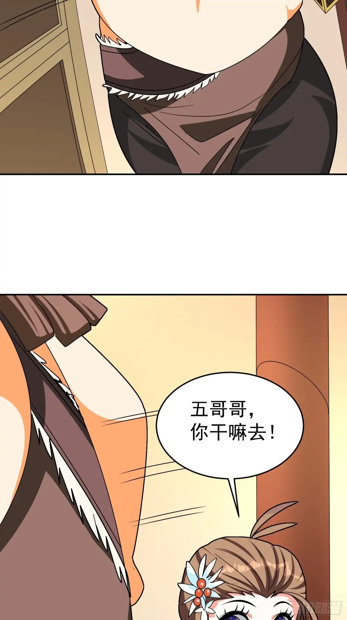 《我的孩子是大佬》第49话 我一定要毁掉你！ 第40页