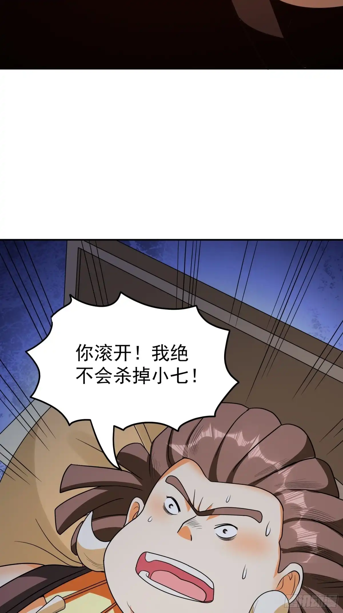 《我的孩子是大佬》第49话 我一定要毁掉你！ 第32页