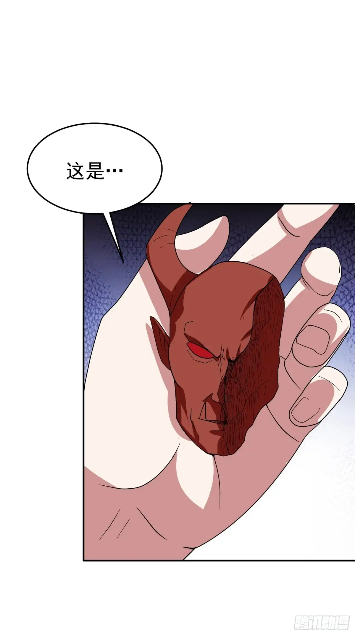 《我的孩子是大佬》第49话 我一定要毁掉你！ 第2页