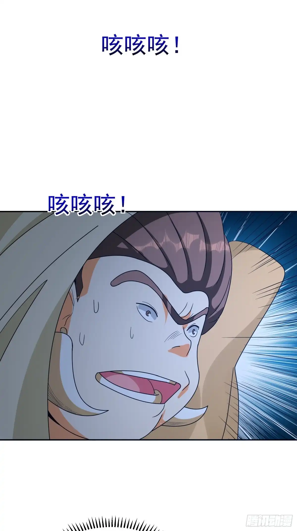《我的孩子是大佬》第50话 煎熬 第16页