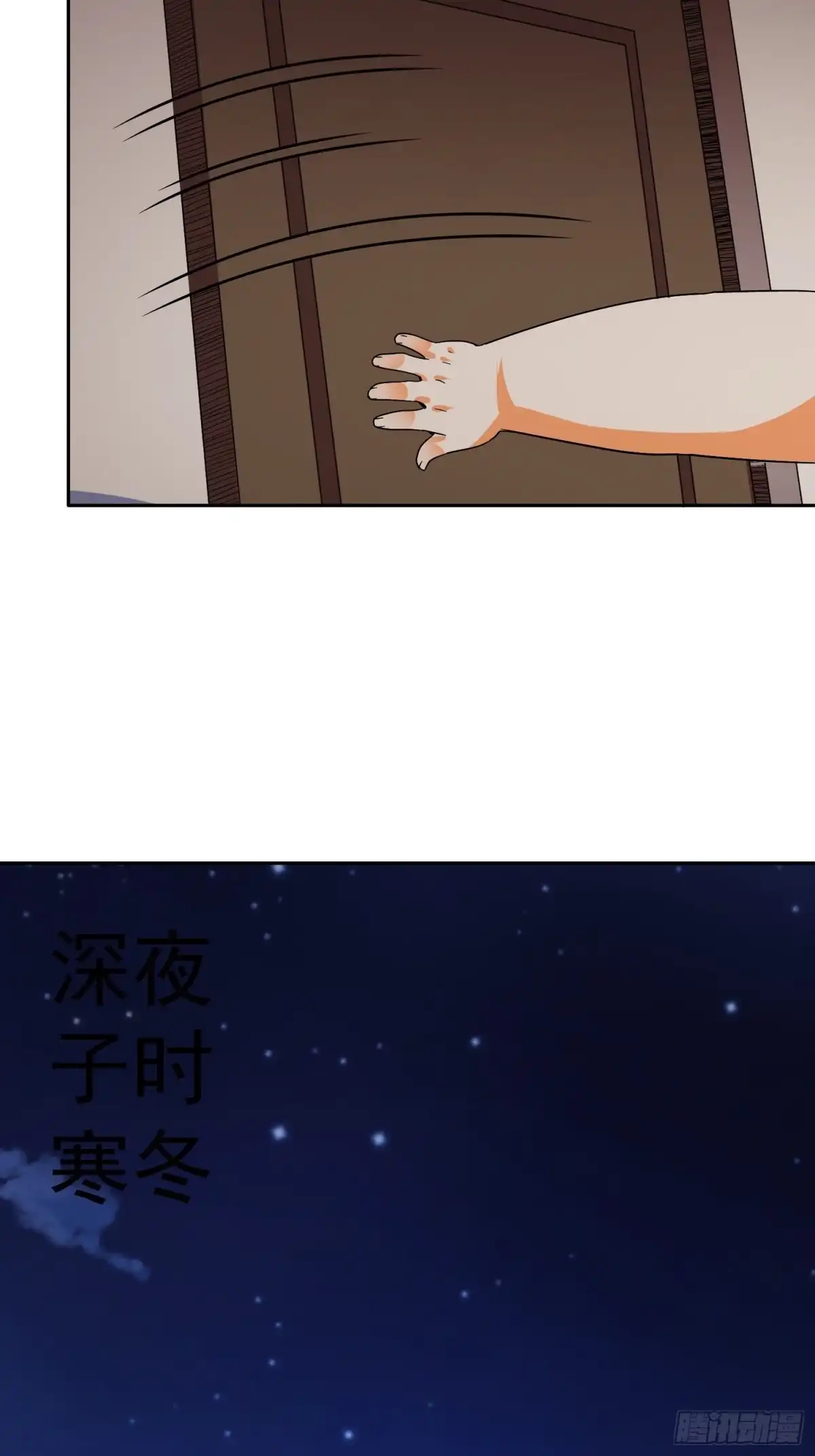 《我的孩子是大佬》第51话 巫毒娃娃 第27页