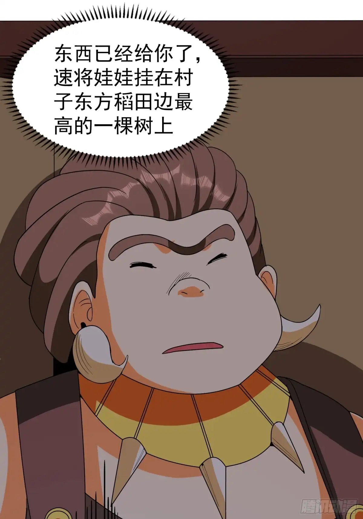 《我的孩子是大佬》第51话 巫毒娃娃 第8页