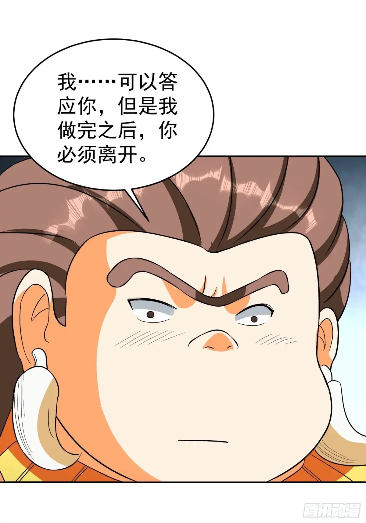 《我的孩子是大佬》第51话 巫毒娃娃 第10页